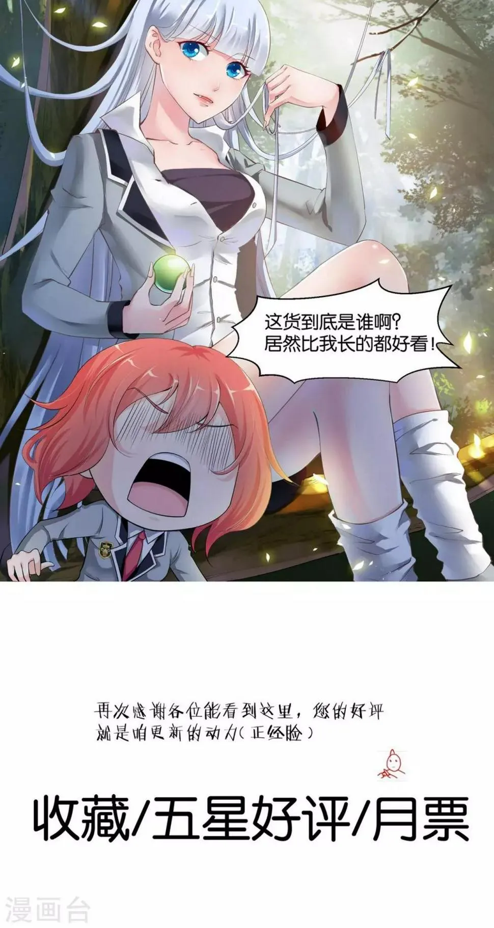 第9话 第39页