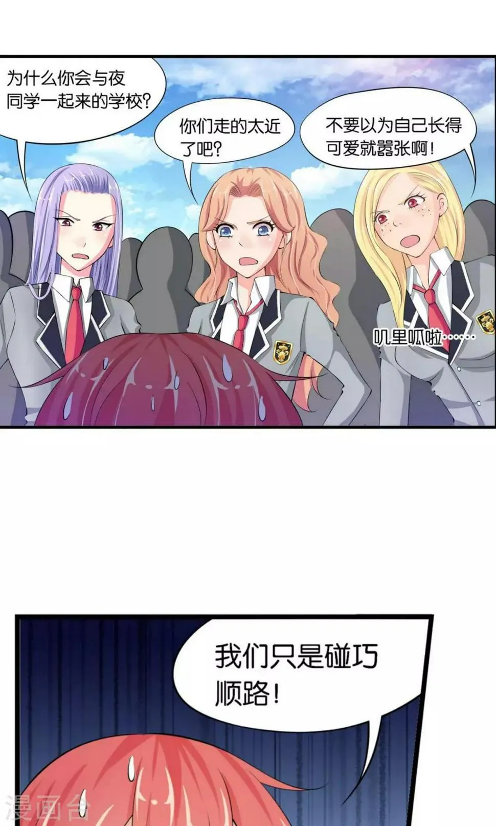 第10话 第13页