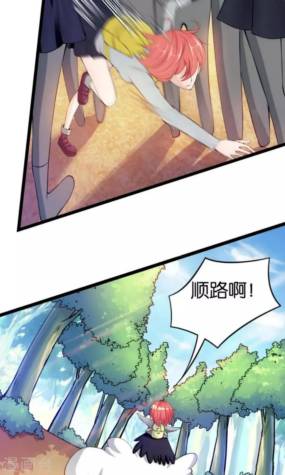 第10话 第15页