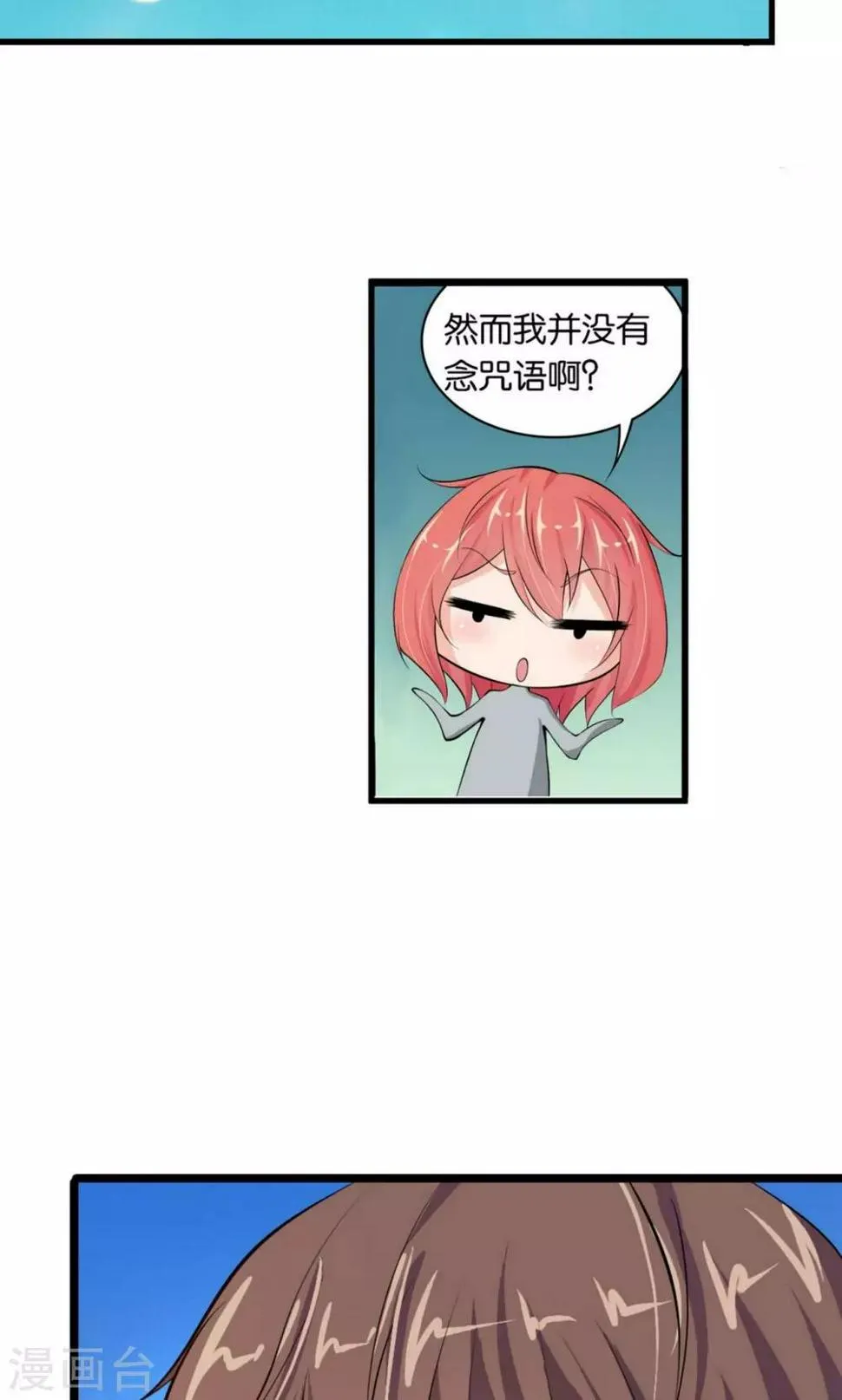 第10话 第36页