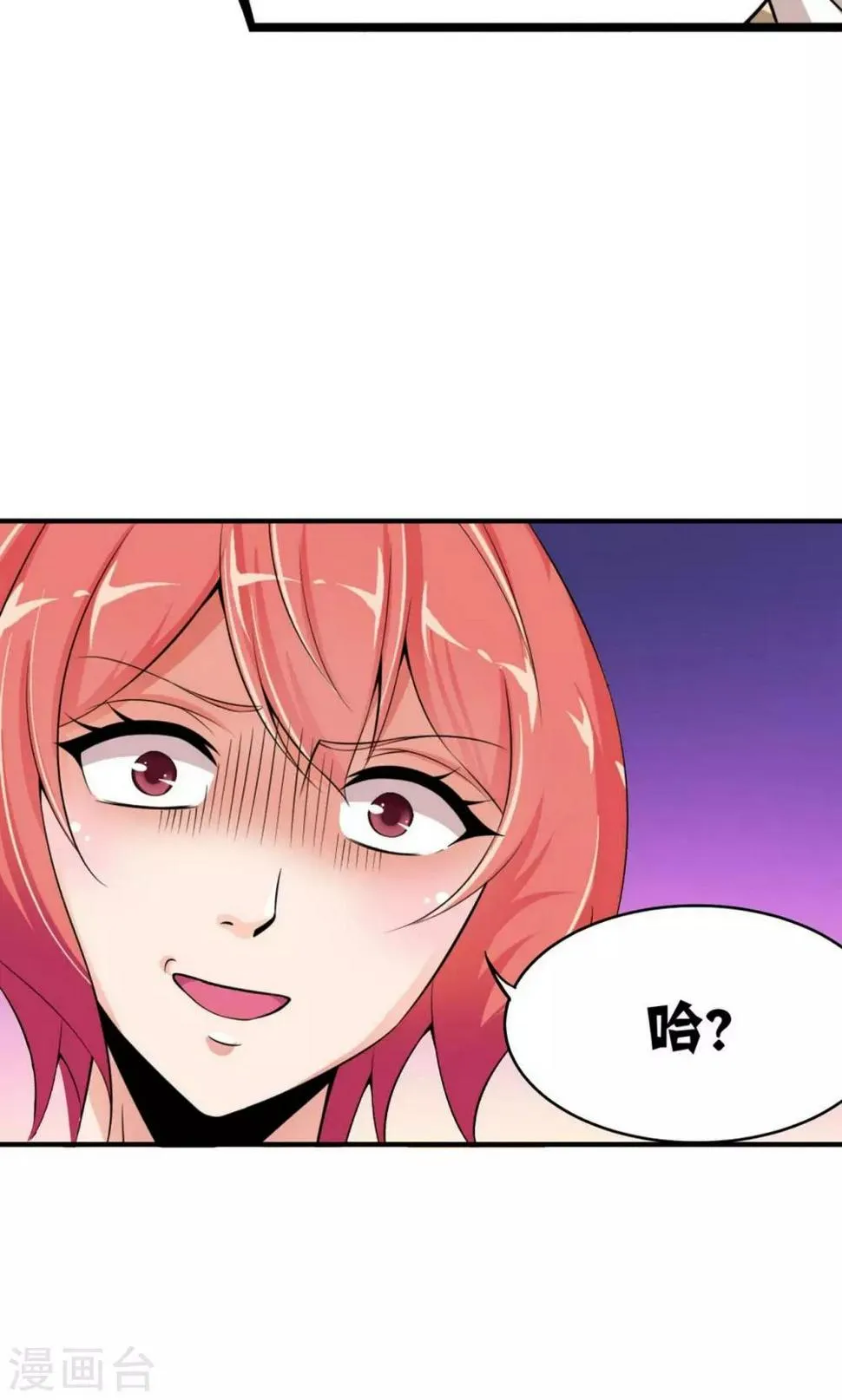 第10话 第38页