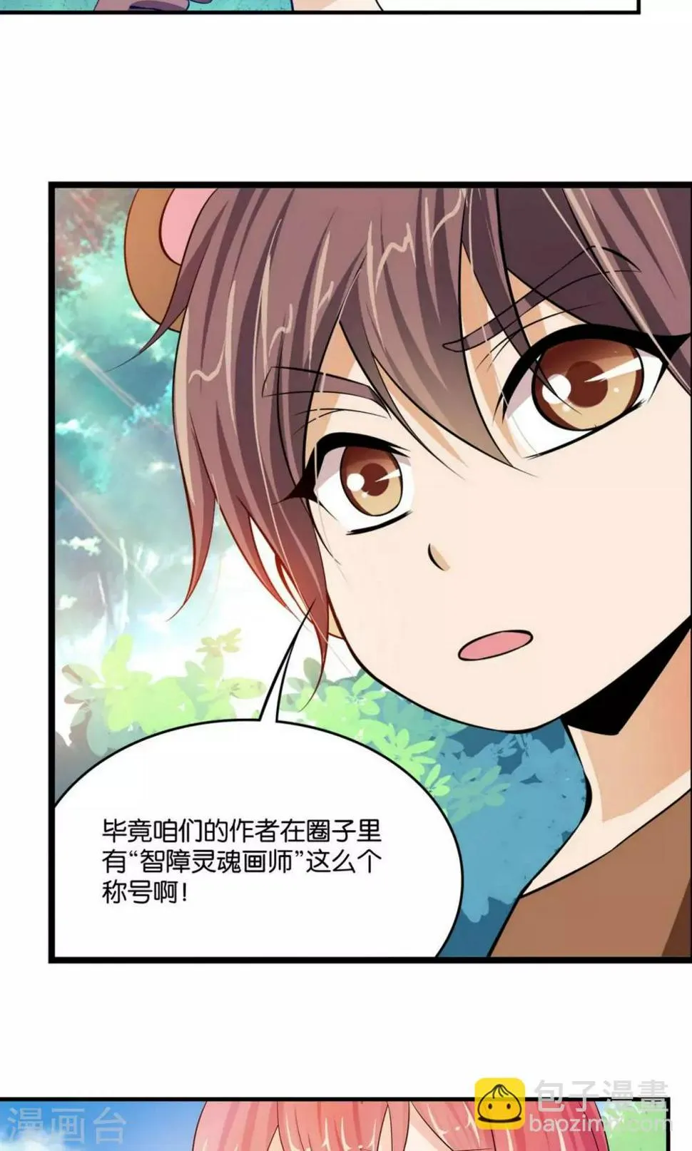 第10话 第41页