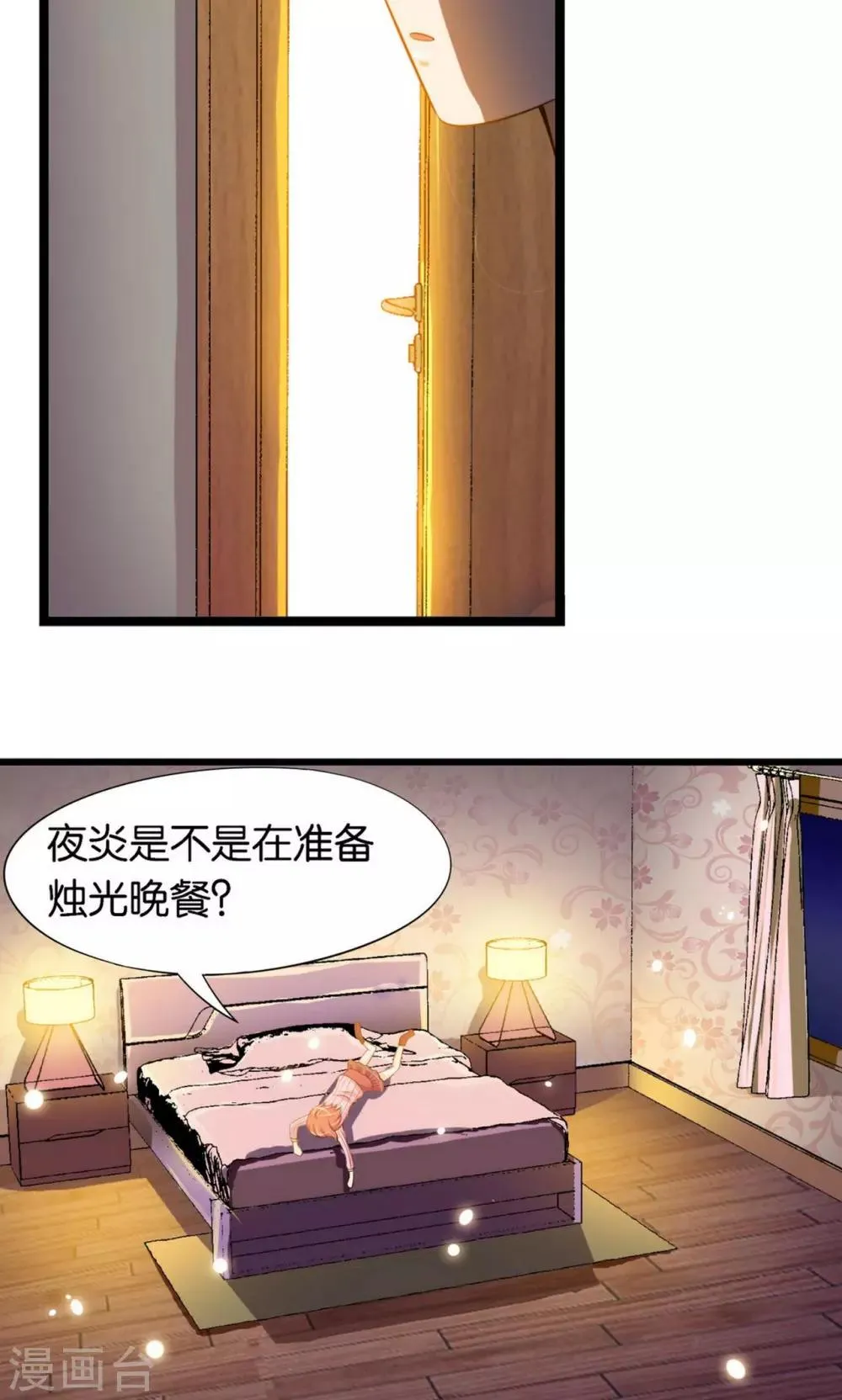 第17话 第12页