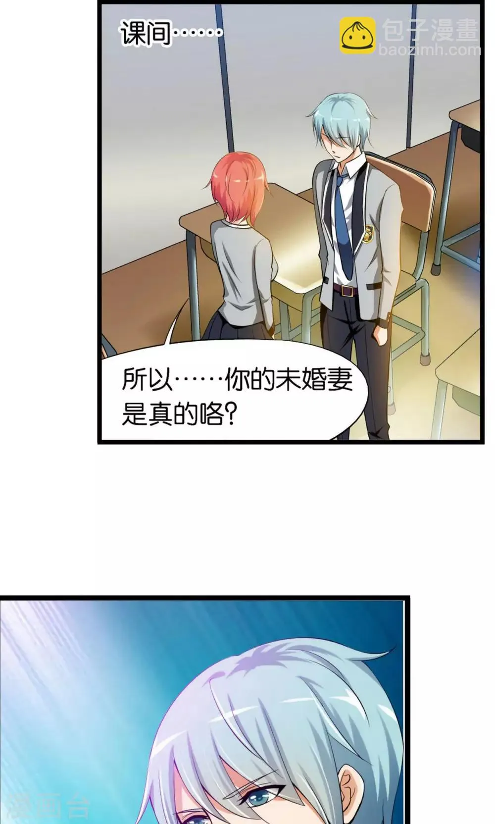 第16话 第4页