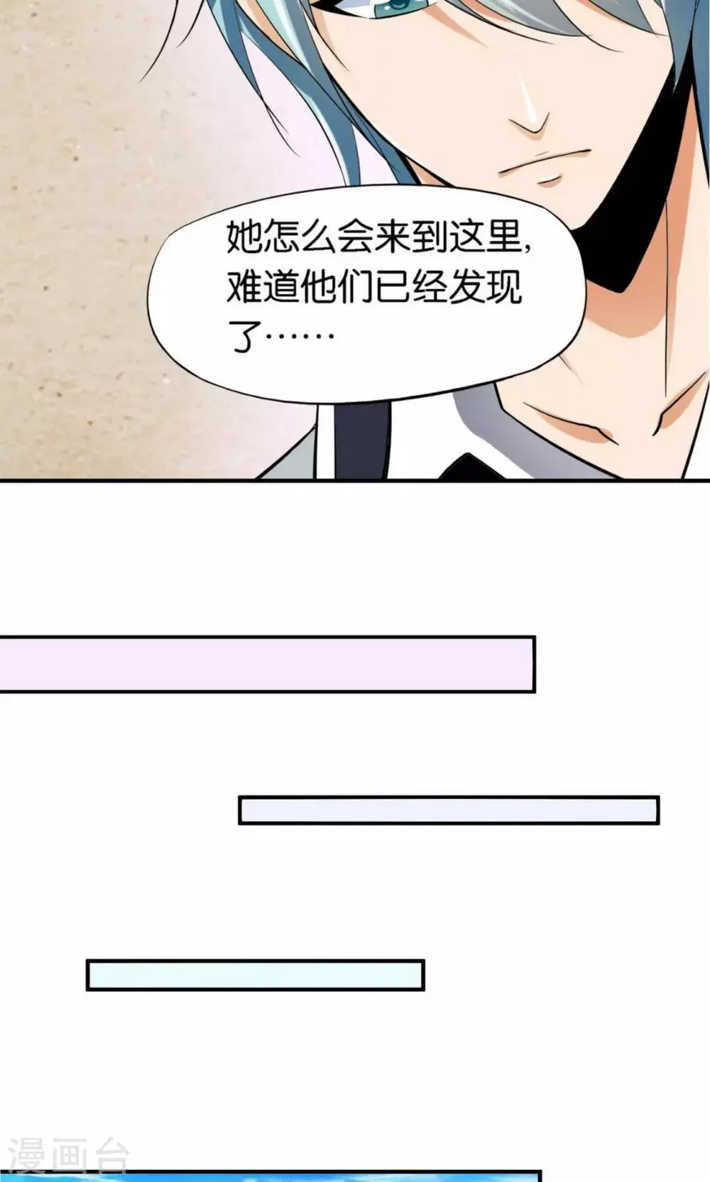 第16话 第7页