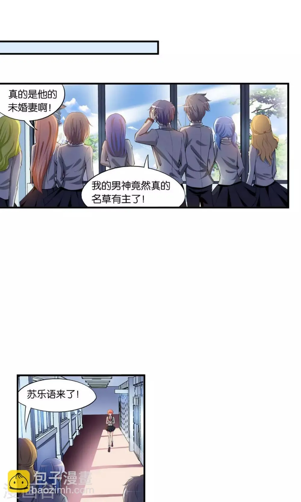 第16话 第14页