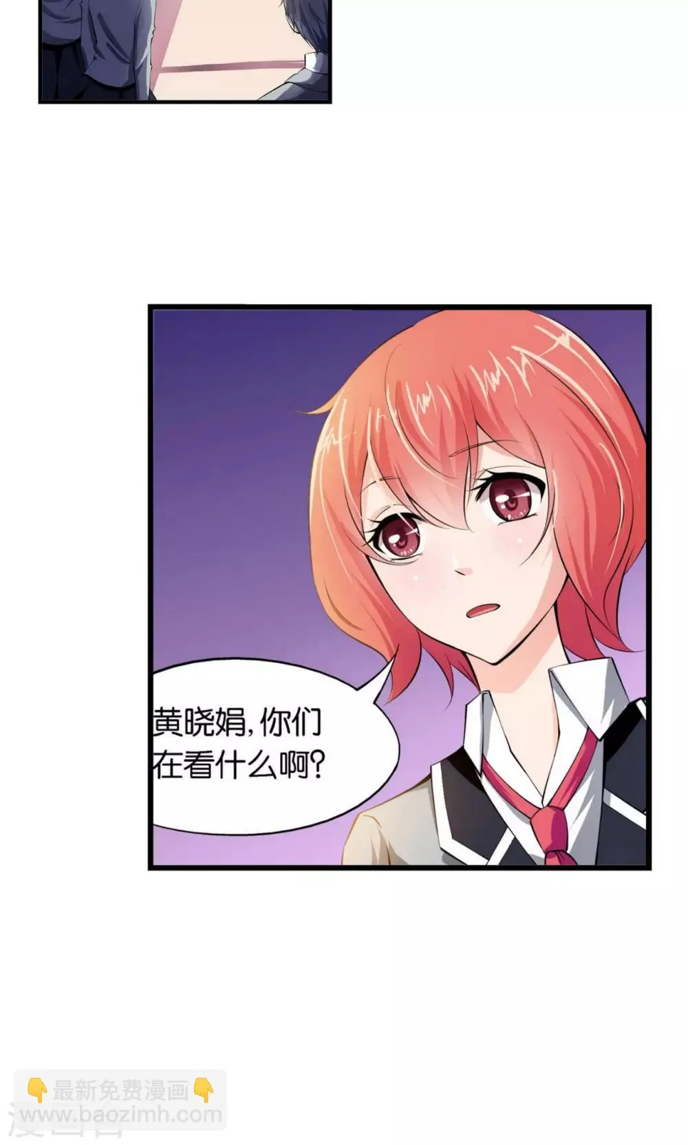 第16话 第15页