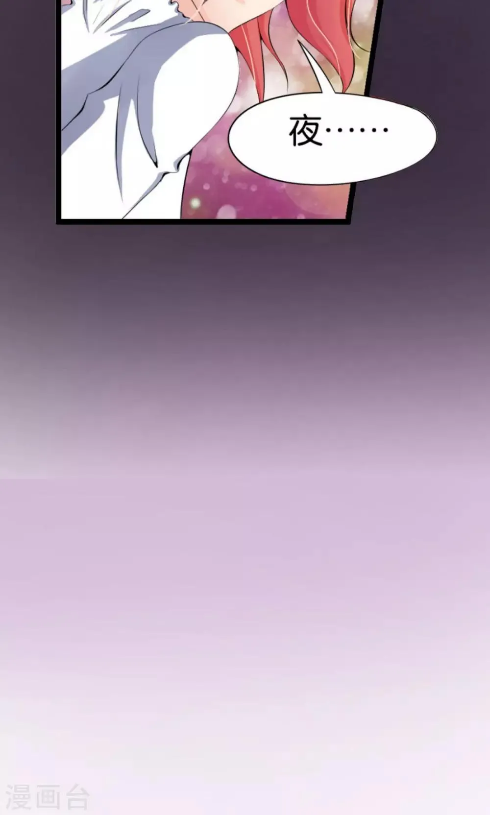 第16话 第35页