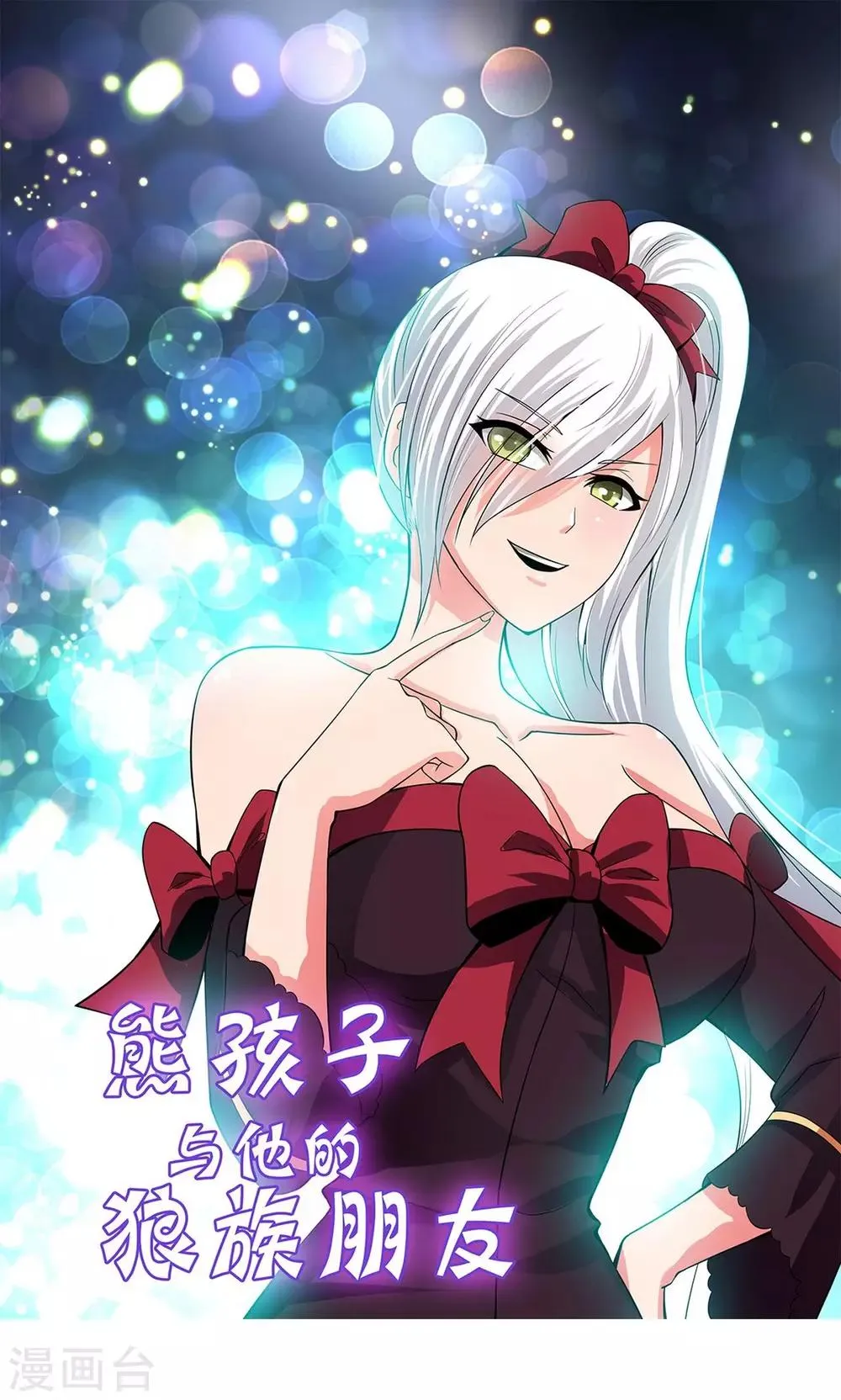 第15话 第1页