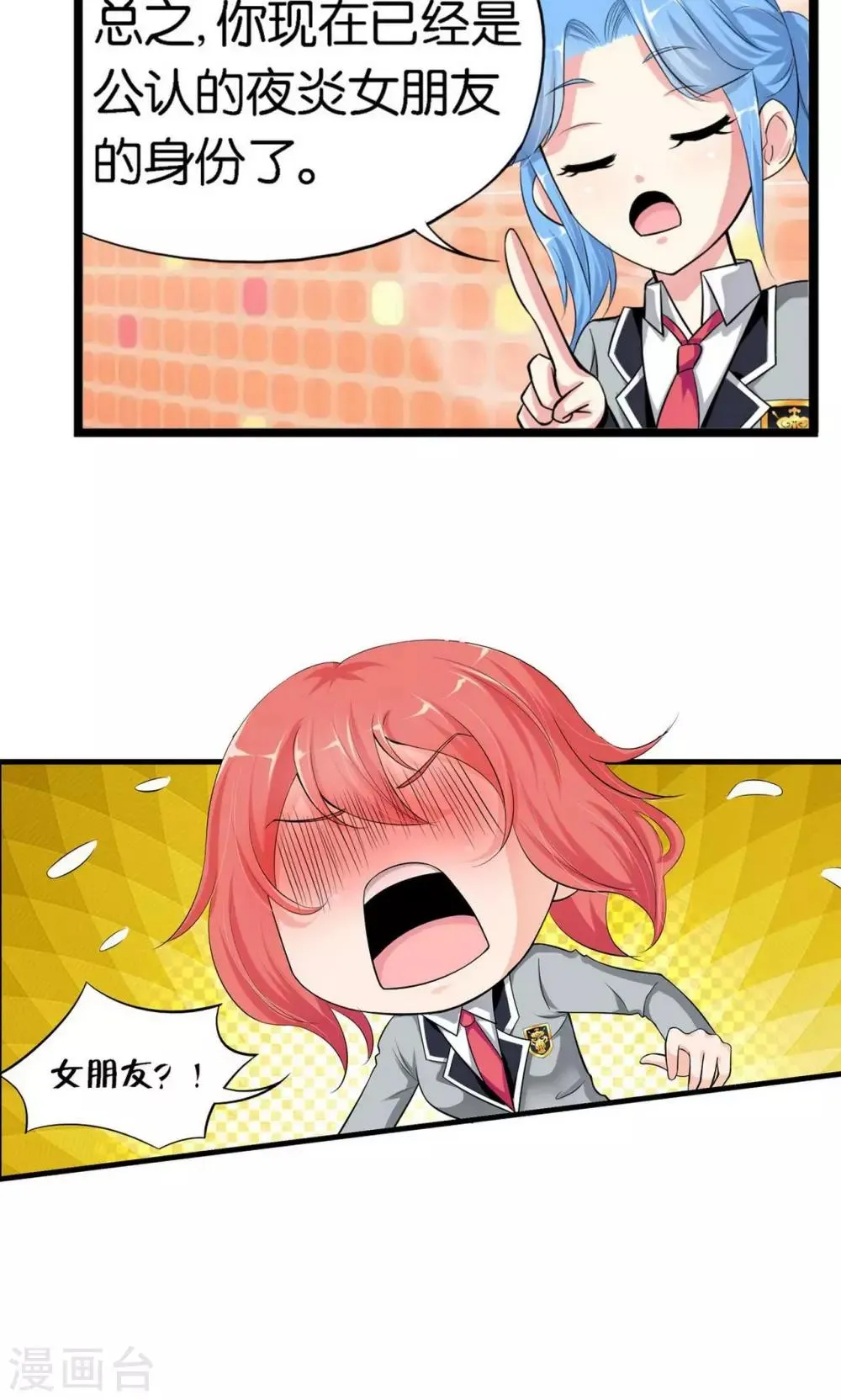 第15话 第30页