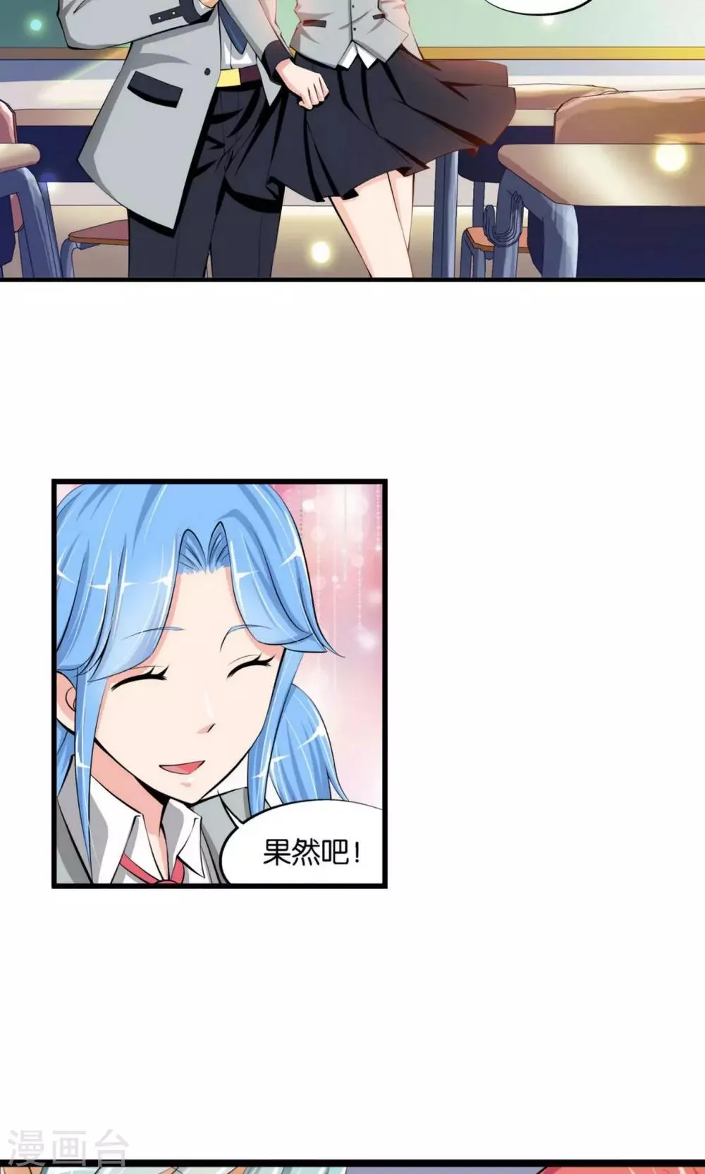 第15话 第32页