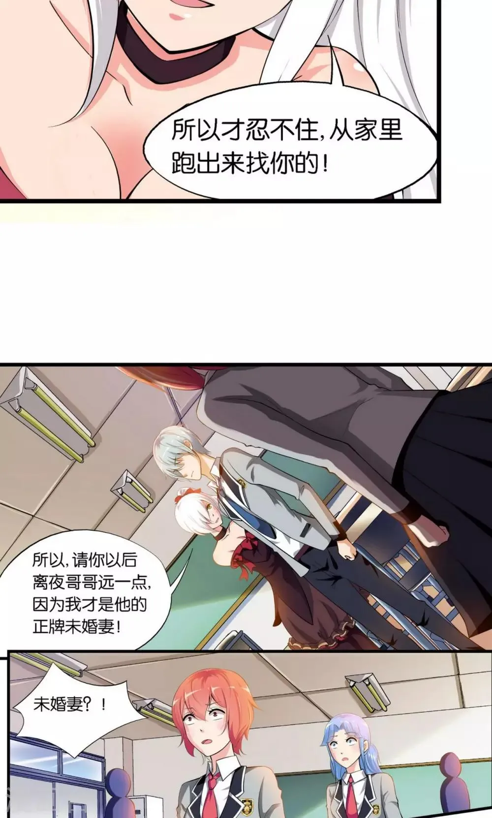 第15话 第37页