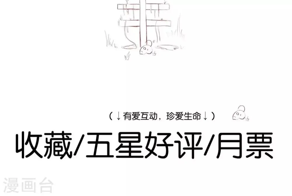 第15话 第40页