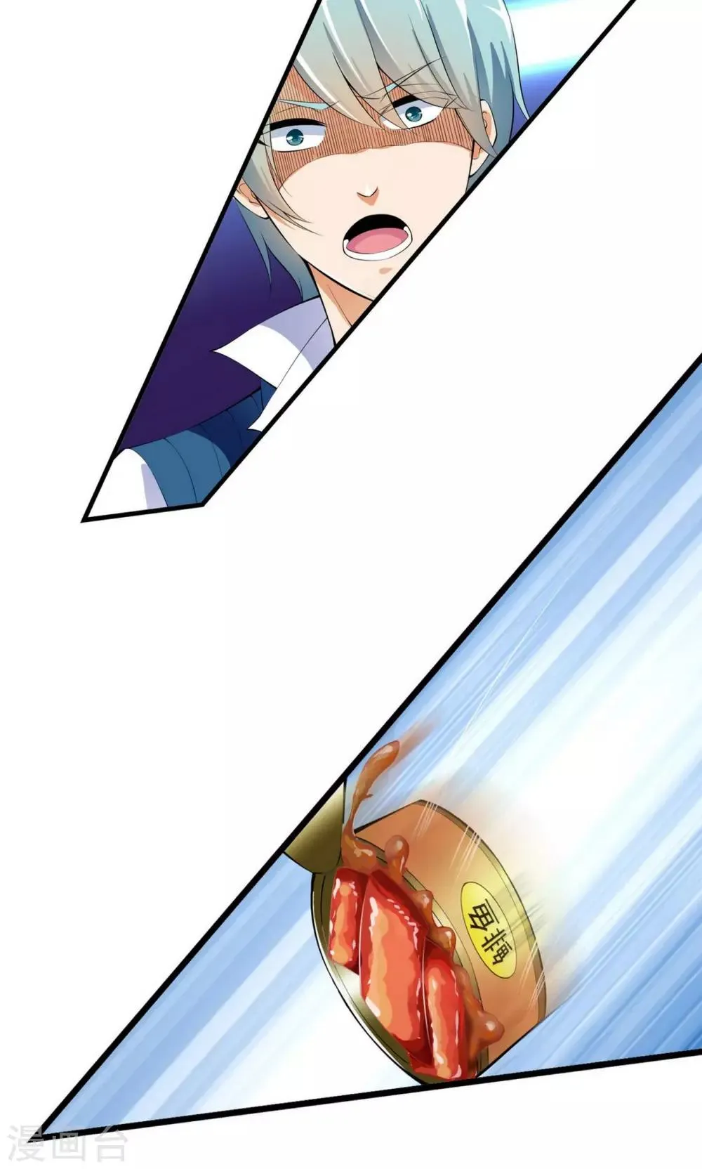 第21话 第7页