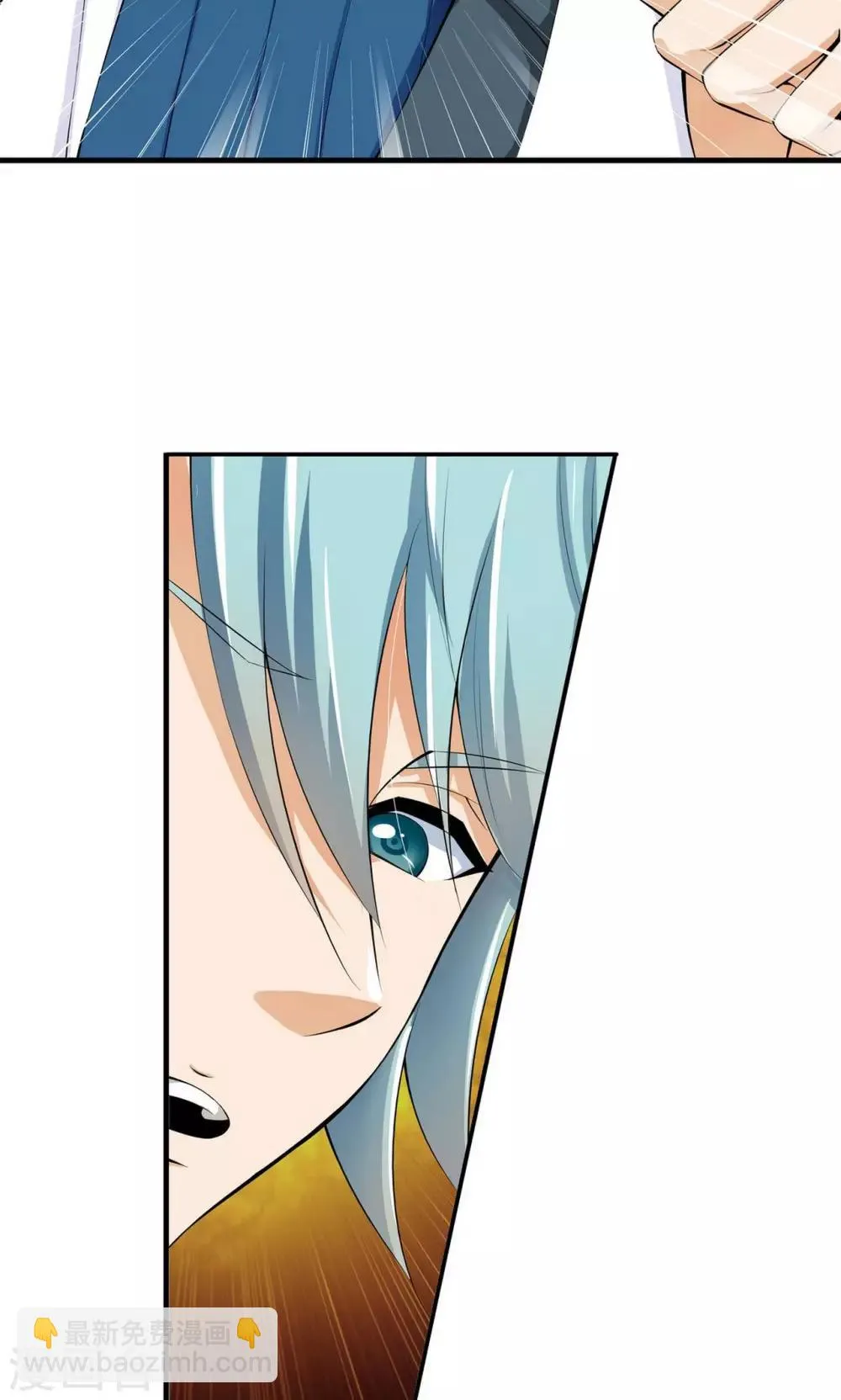 第21话 第11页