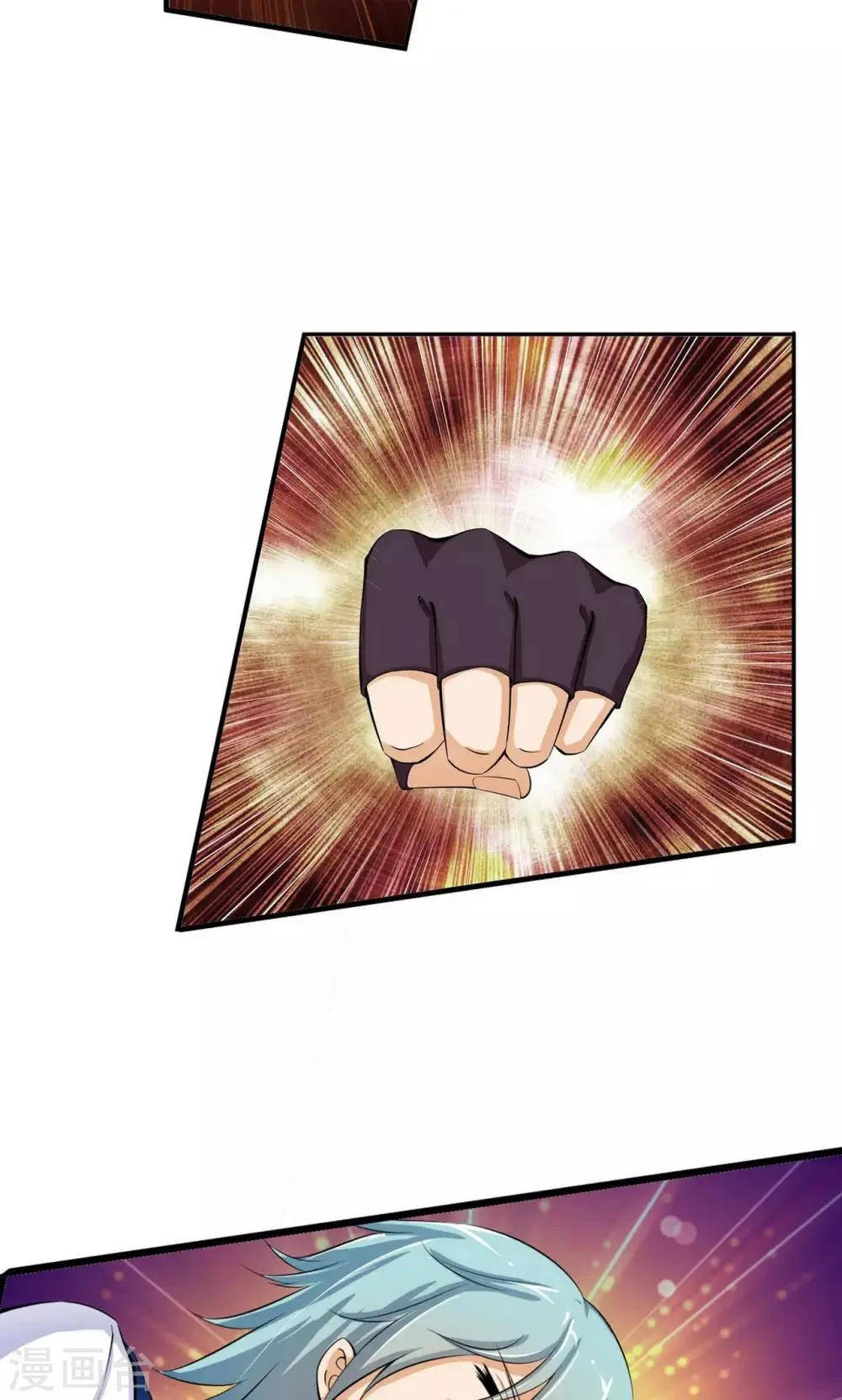 第21话 第12页