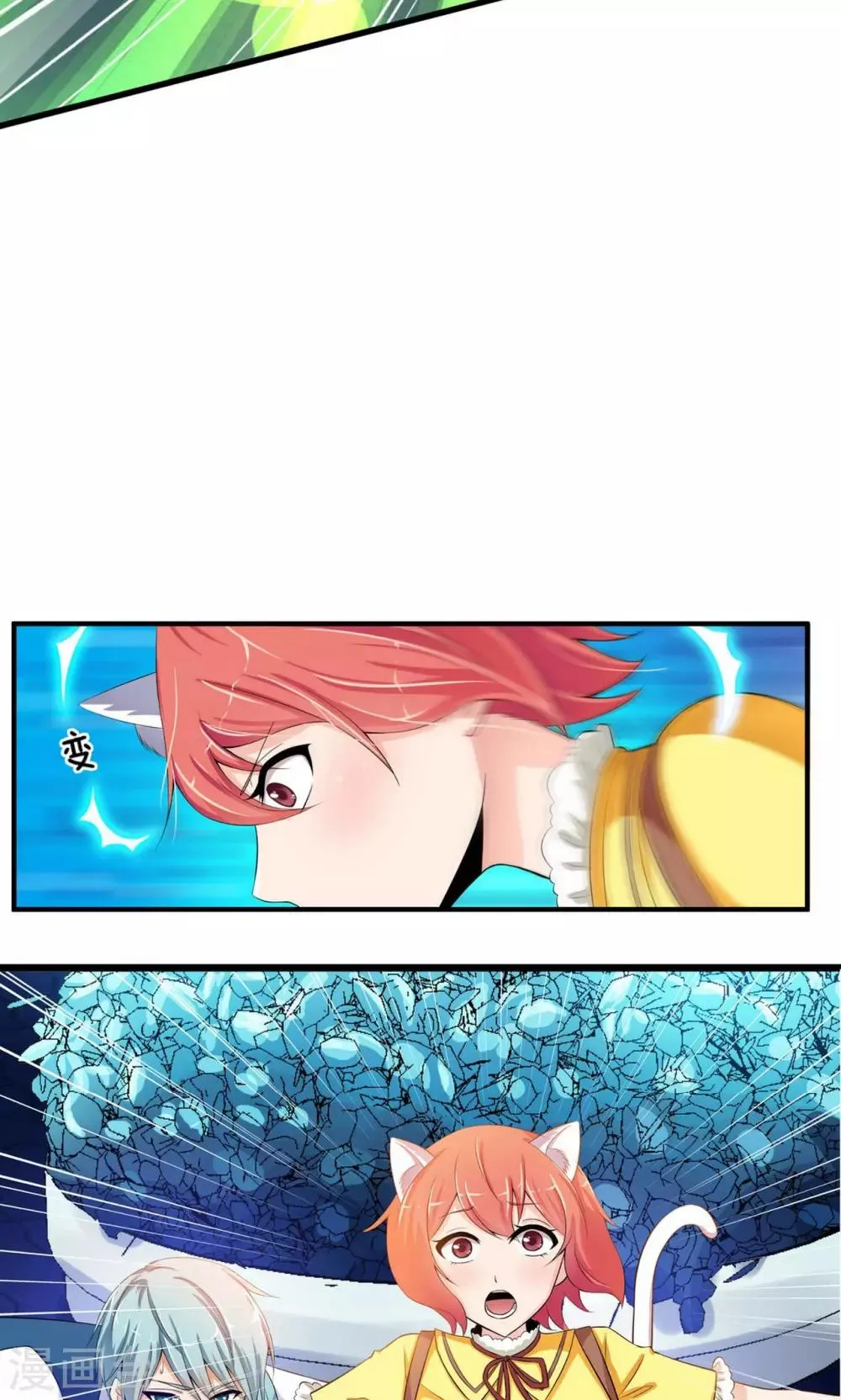 第21话 第18页