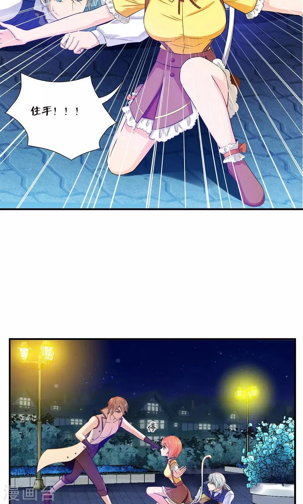 第21话 第19页