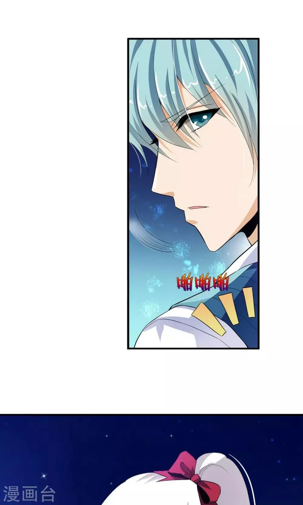 第21话 第32页