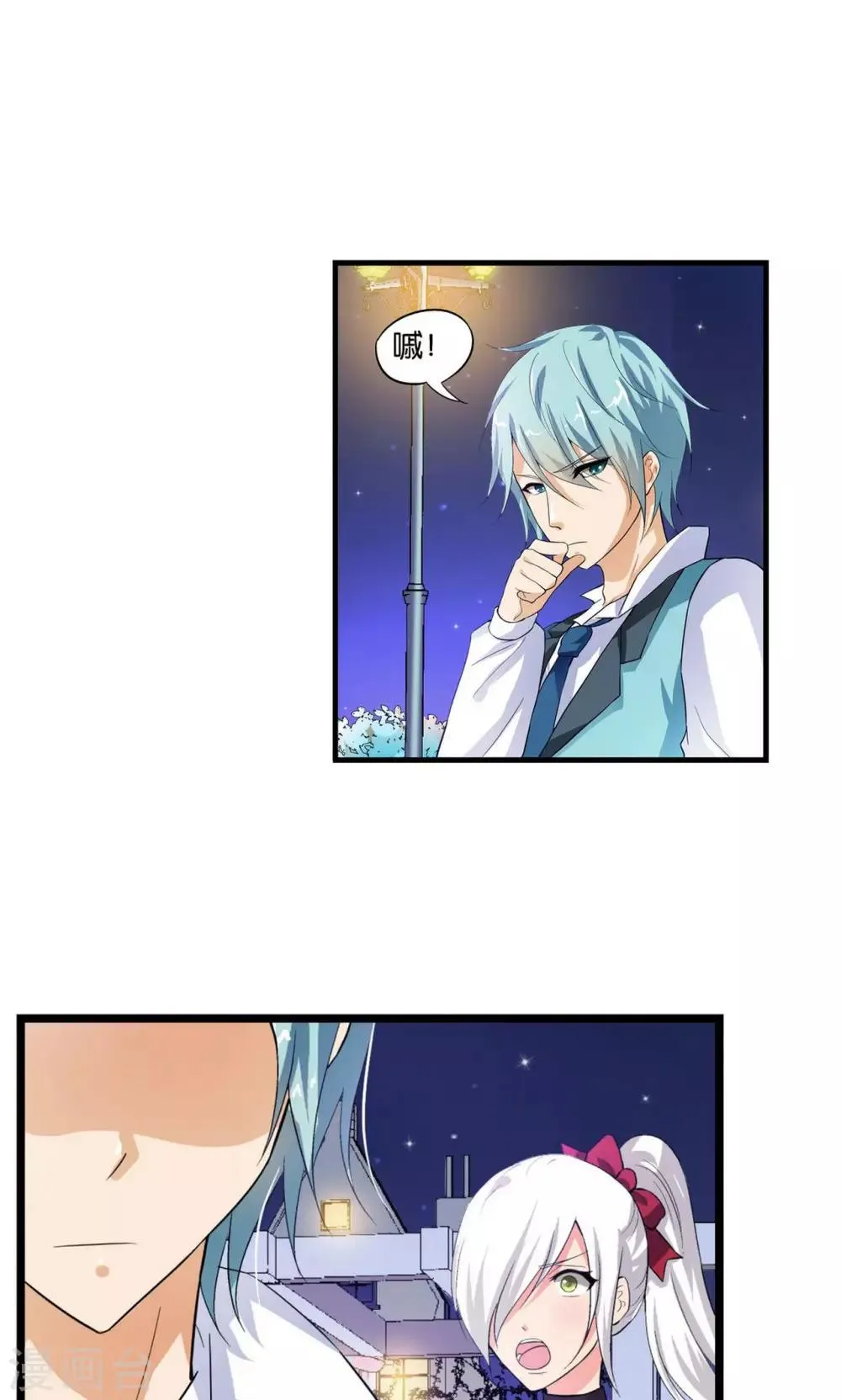 第21话 第34页