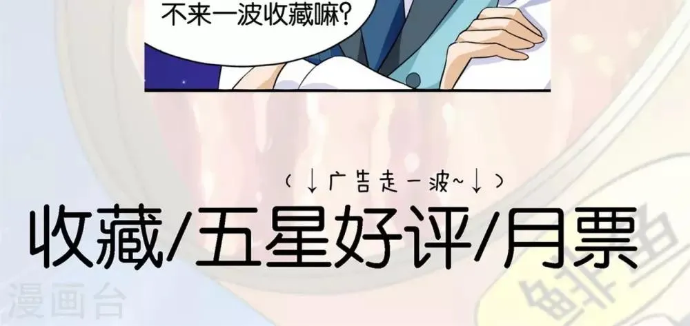 第21话 第39页