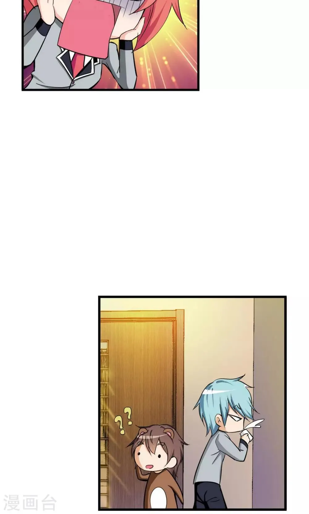 第23话 第21页