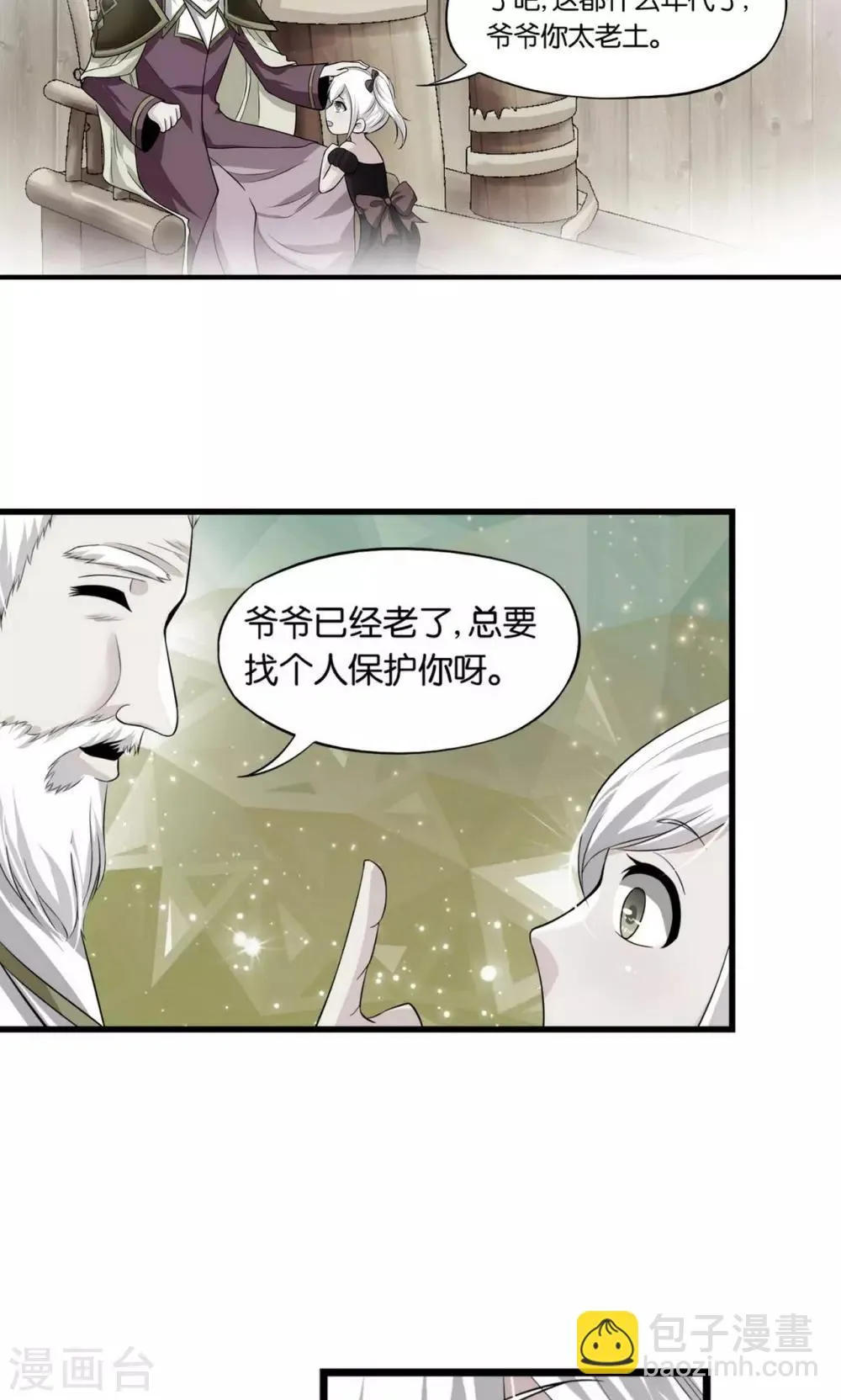 第22话 第6页