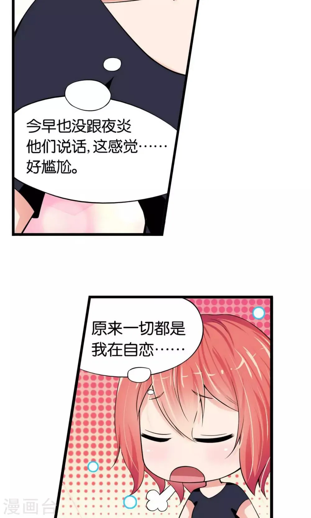 第22话 第19页