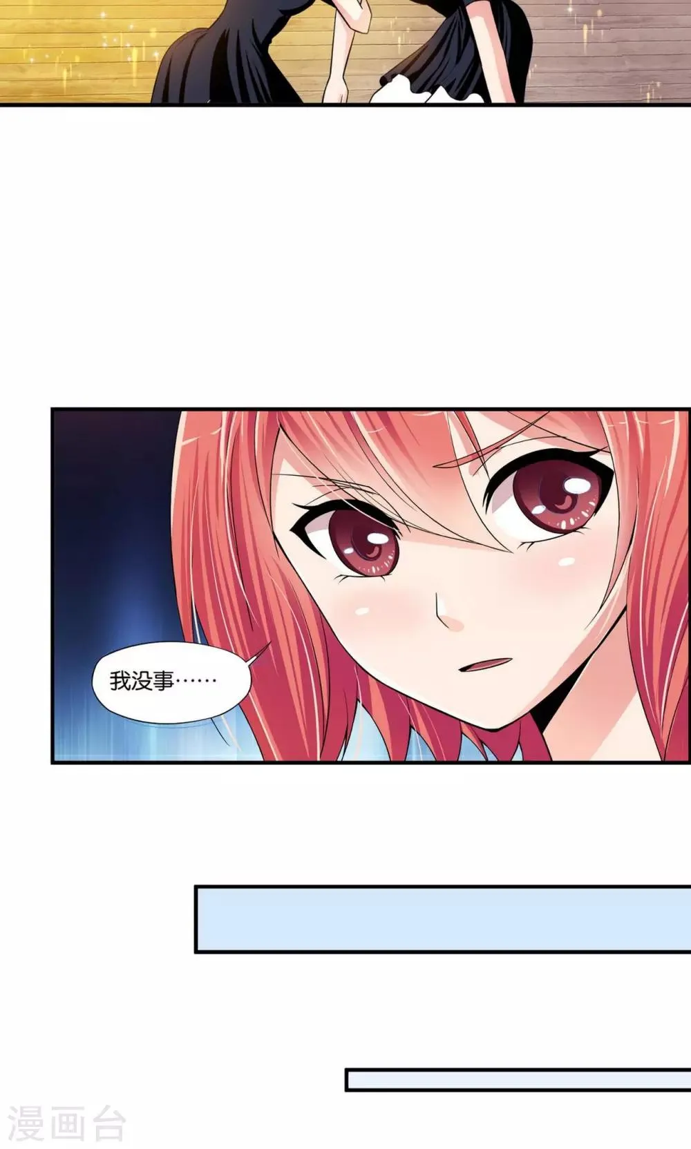 第22话 第22页