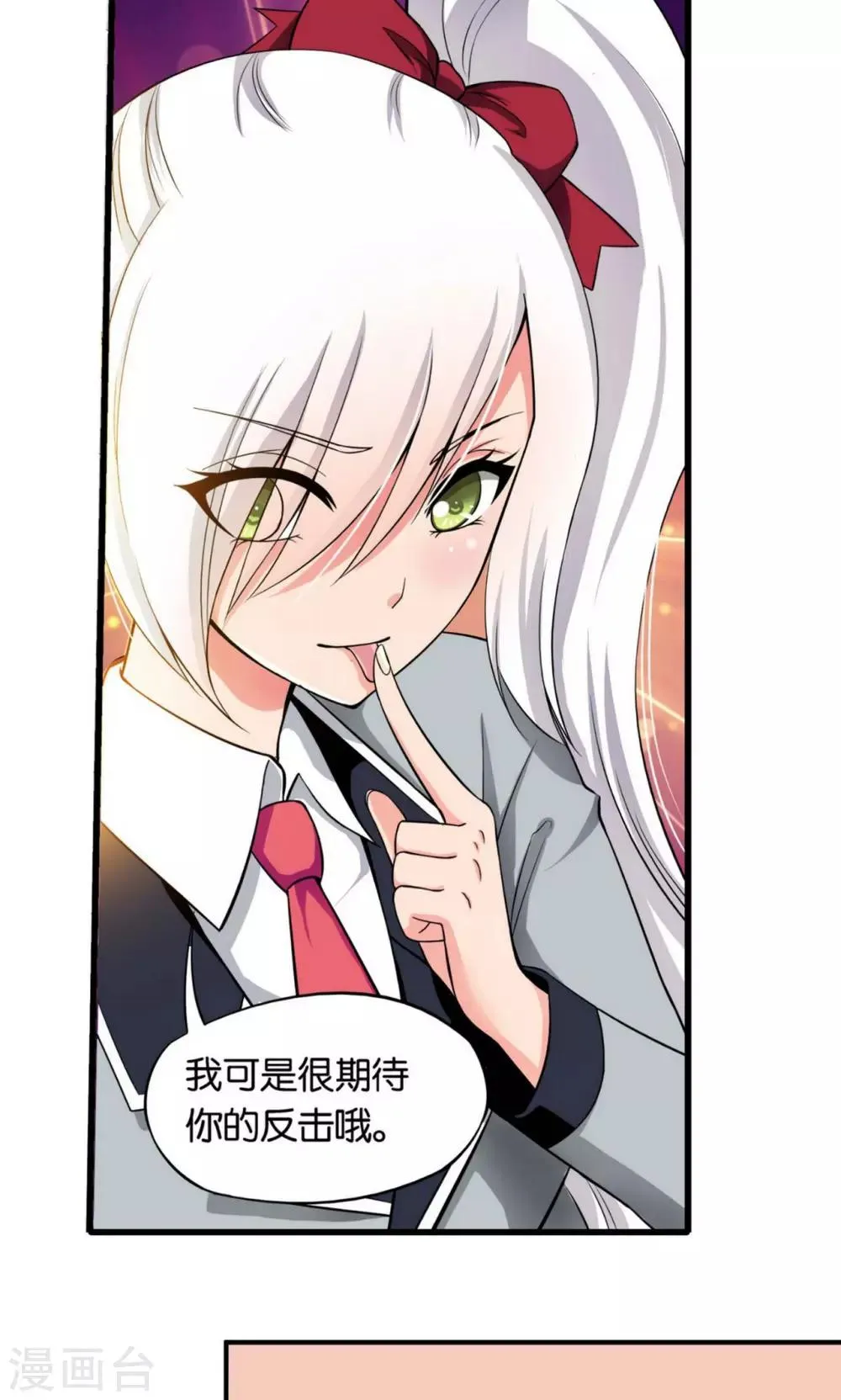 第22话 第26页