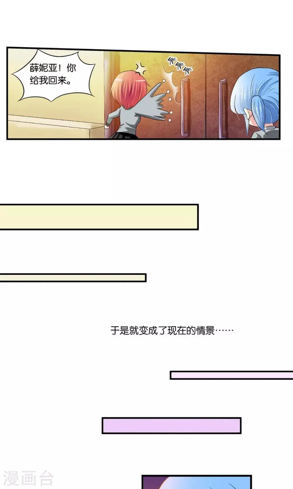 第22话 第31页
