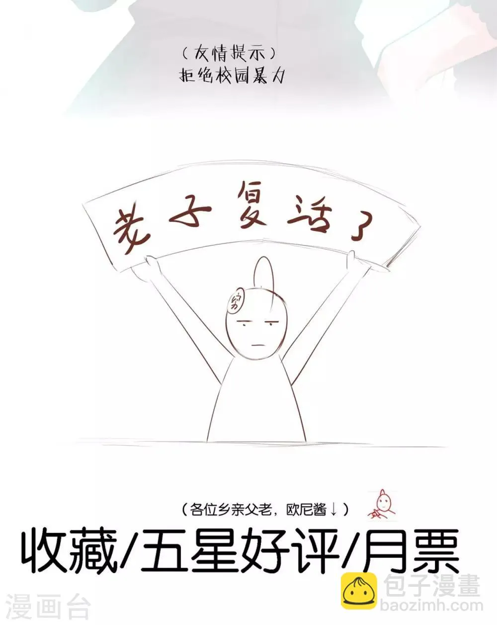 第22话 第39页