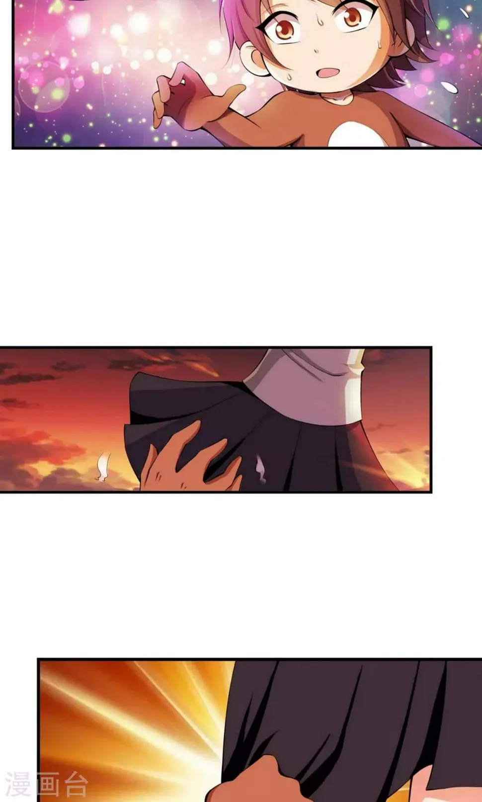 第24话 第5页