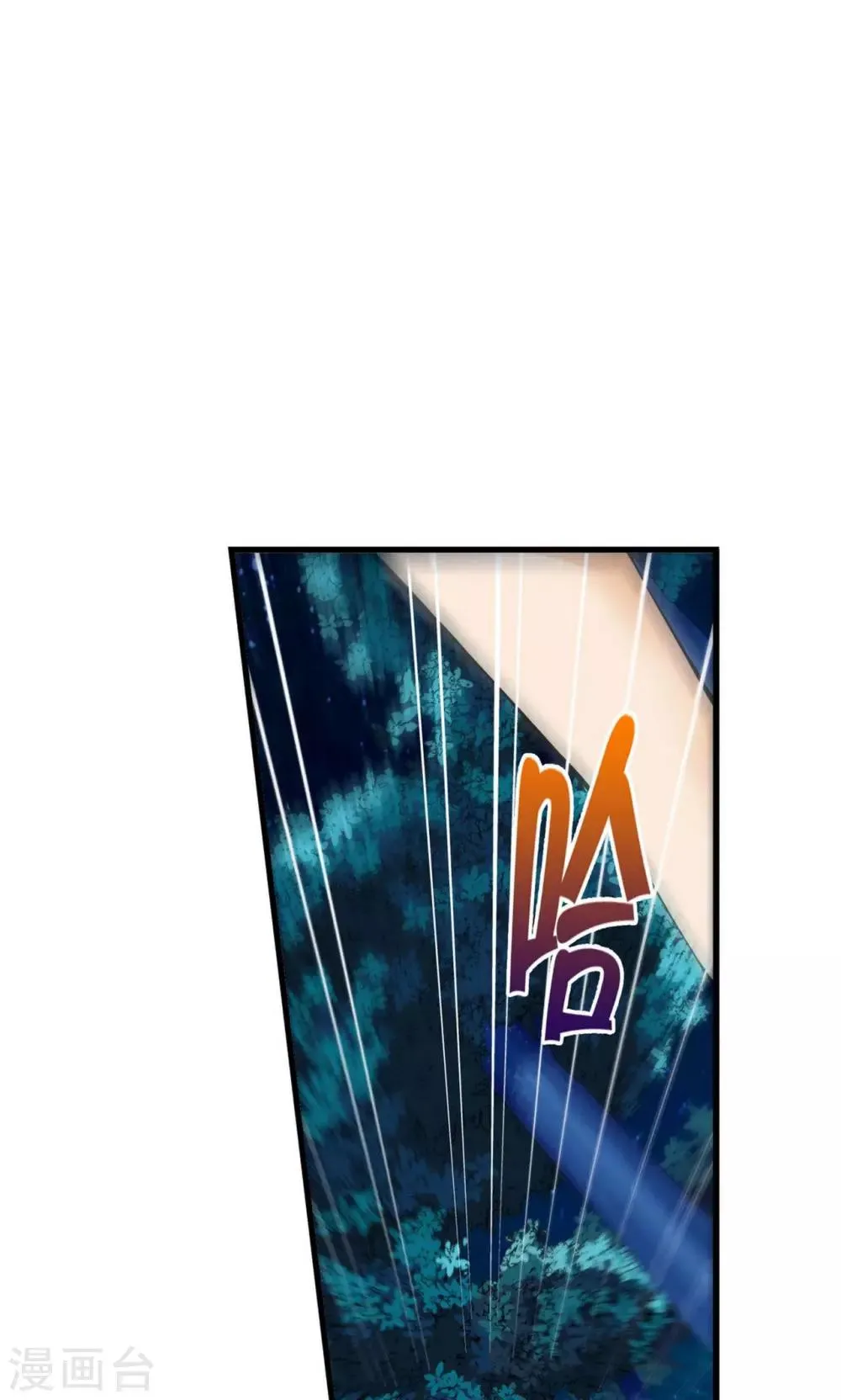 第24话 第25页