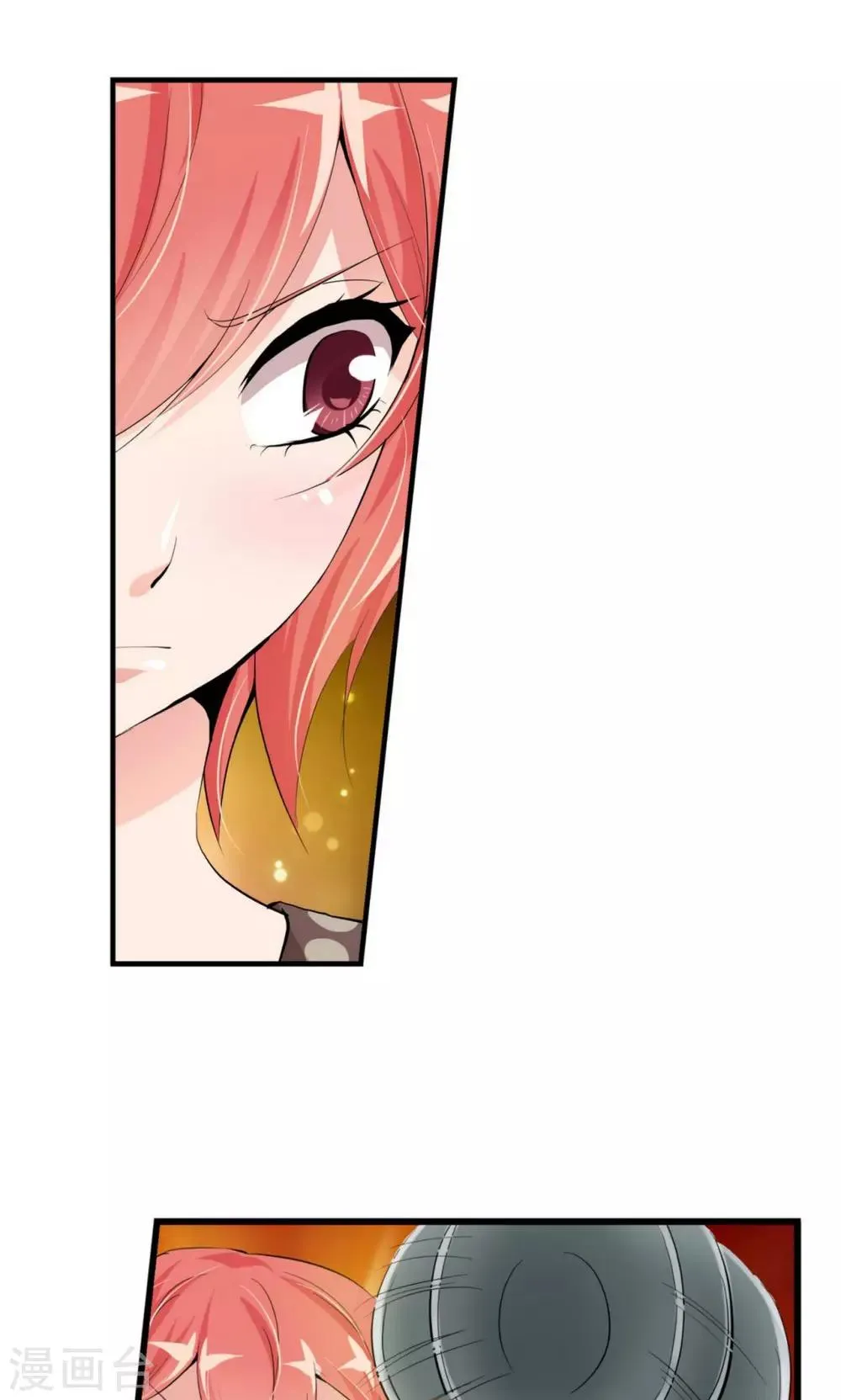 第25话 第26页