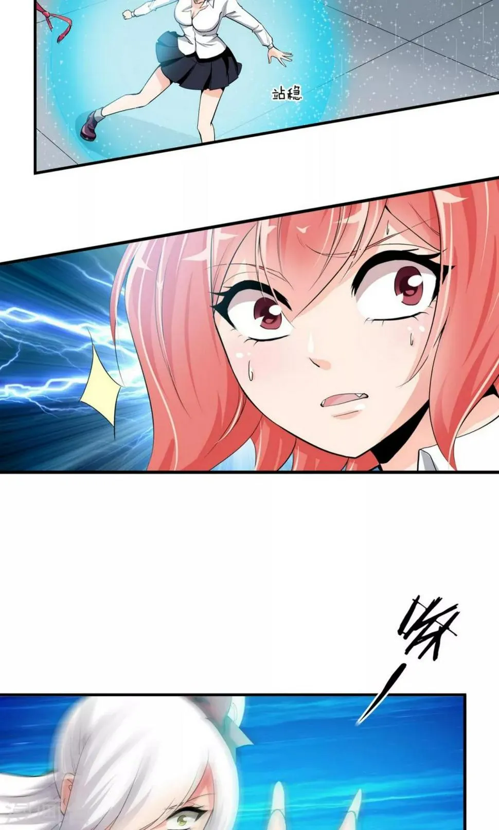 第26话 第14页
