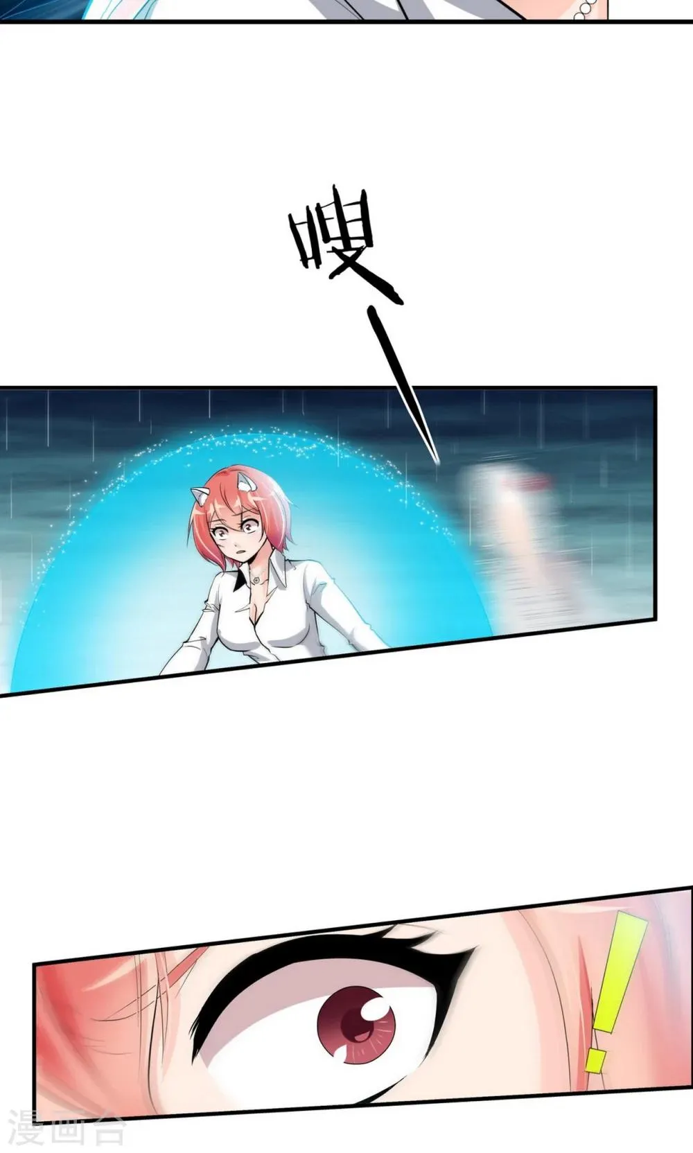 第26话 第27页