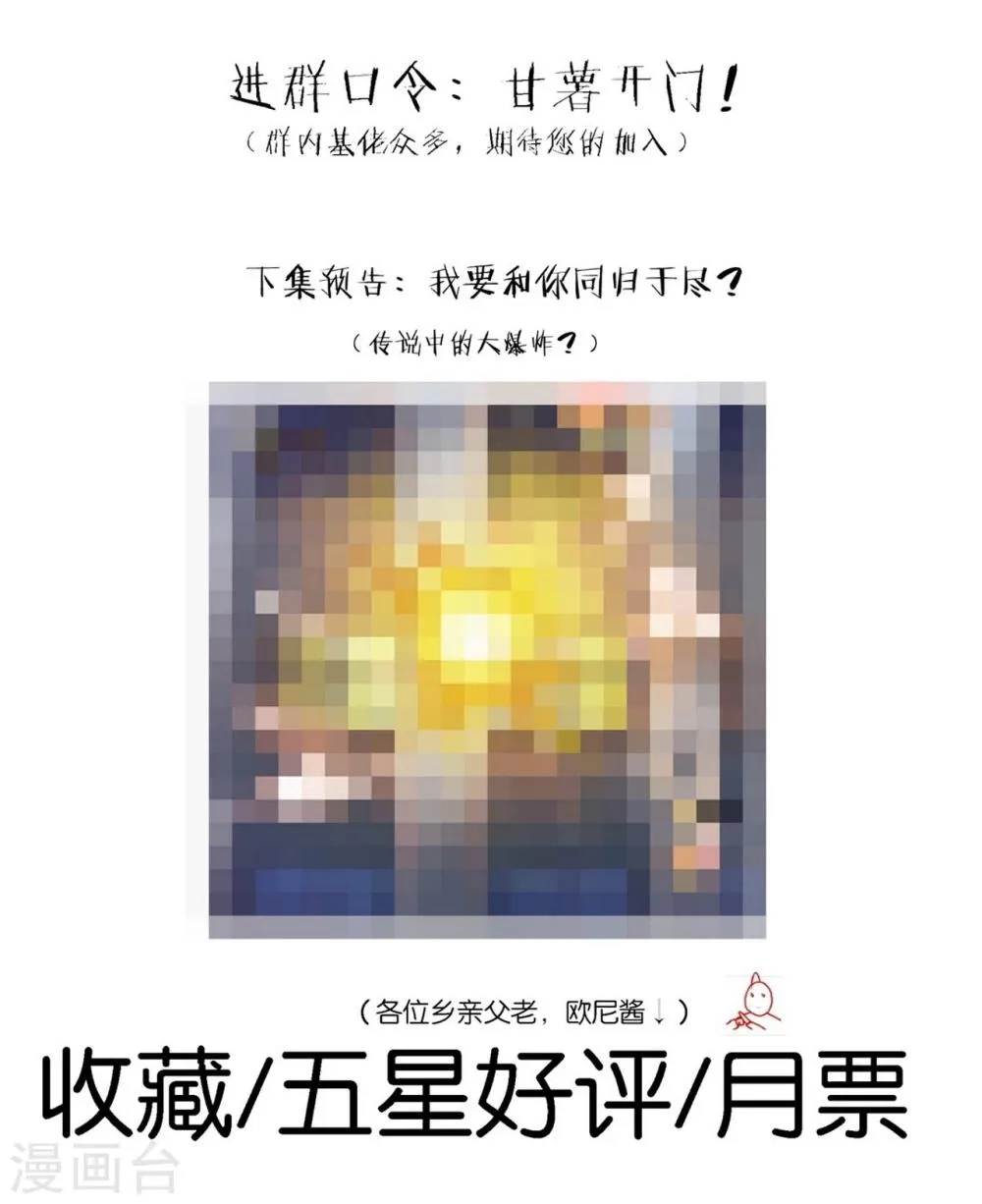 第26话 第40页