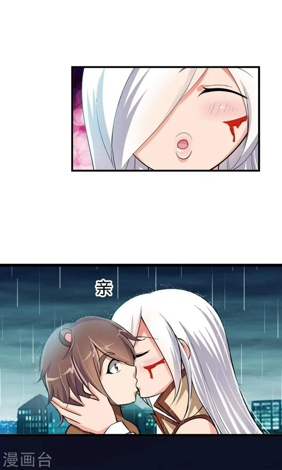 第28话 第3页