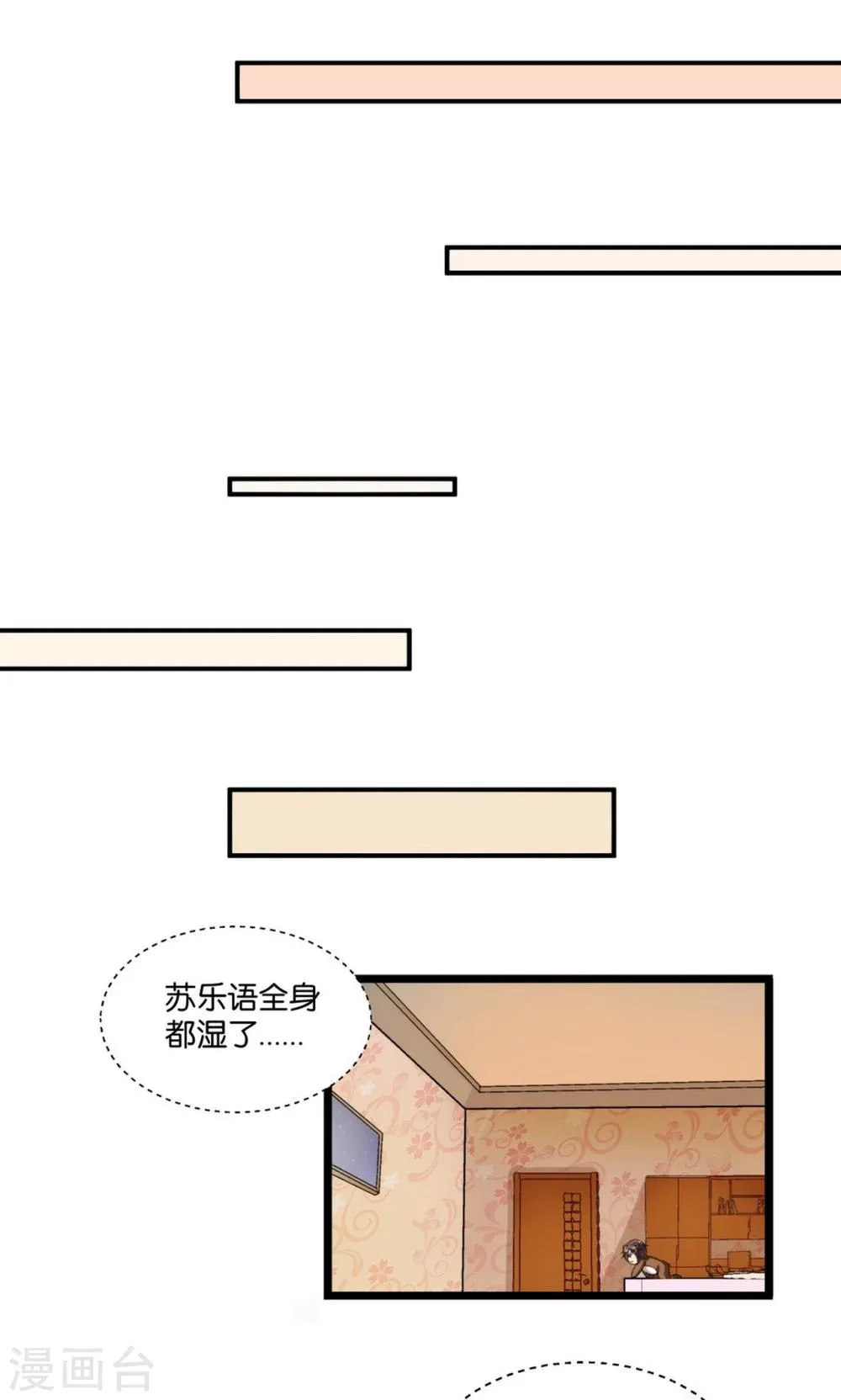 第28话 第23页