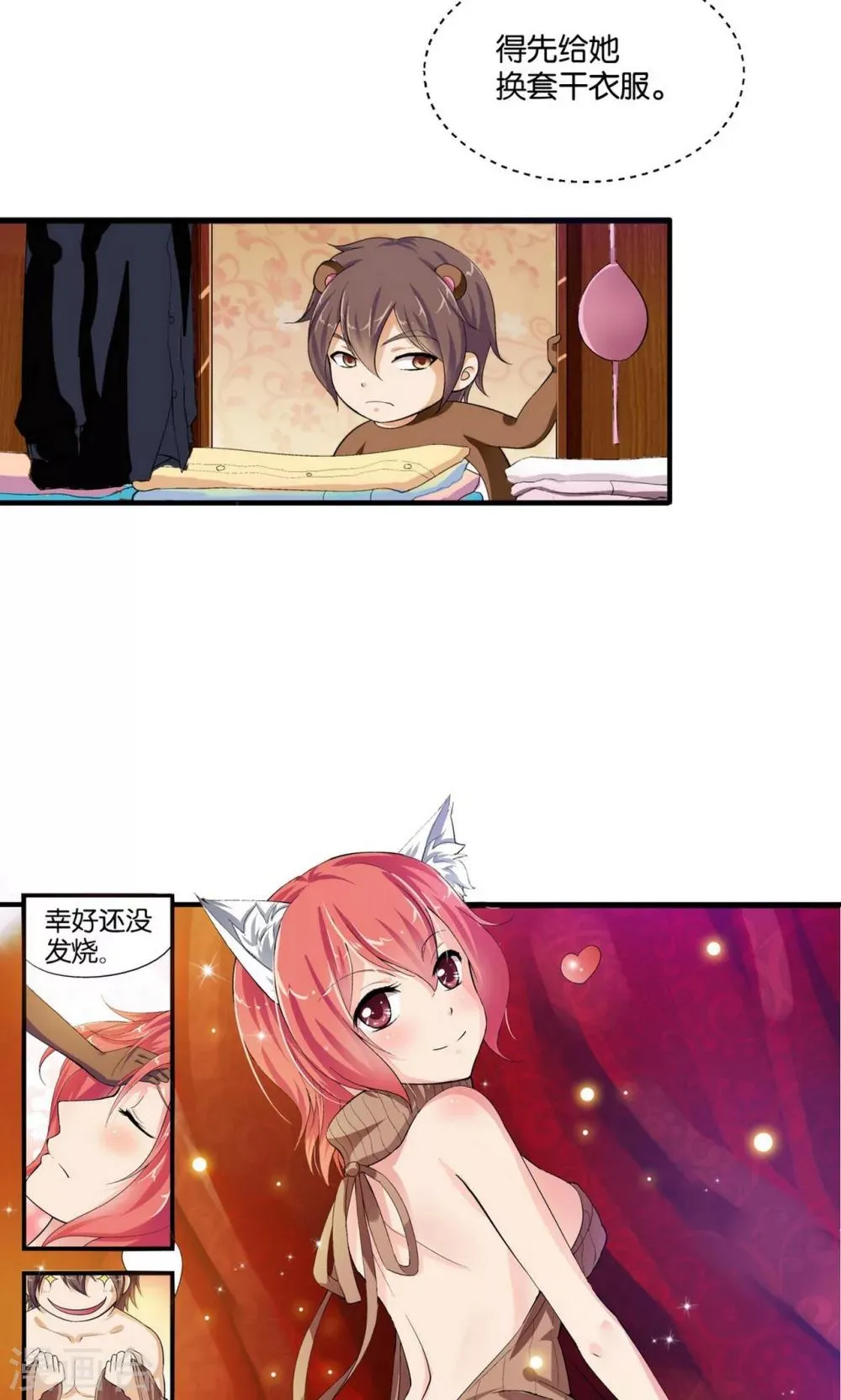 第28话 第24页
