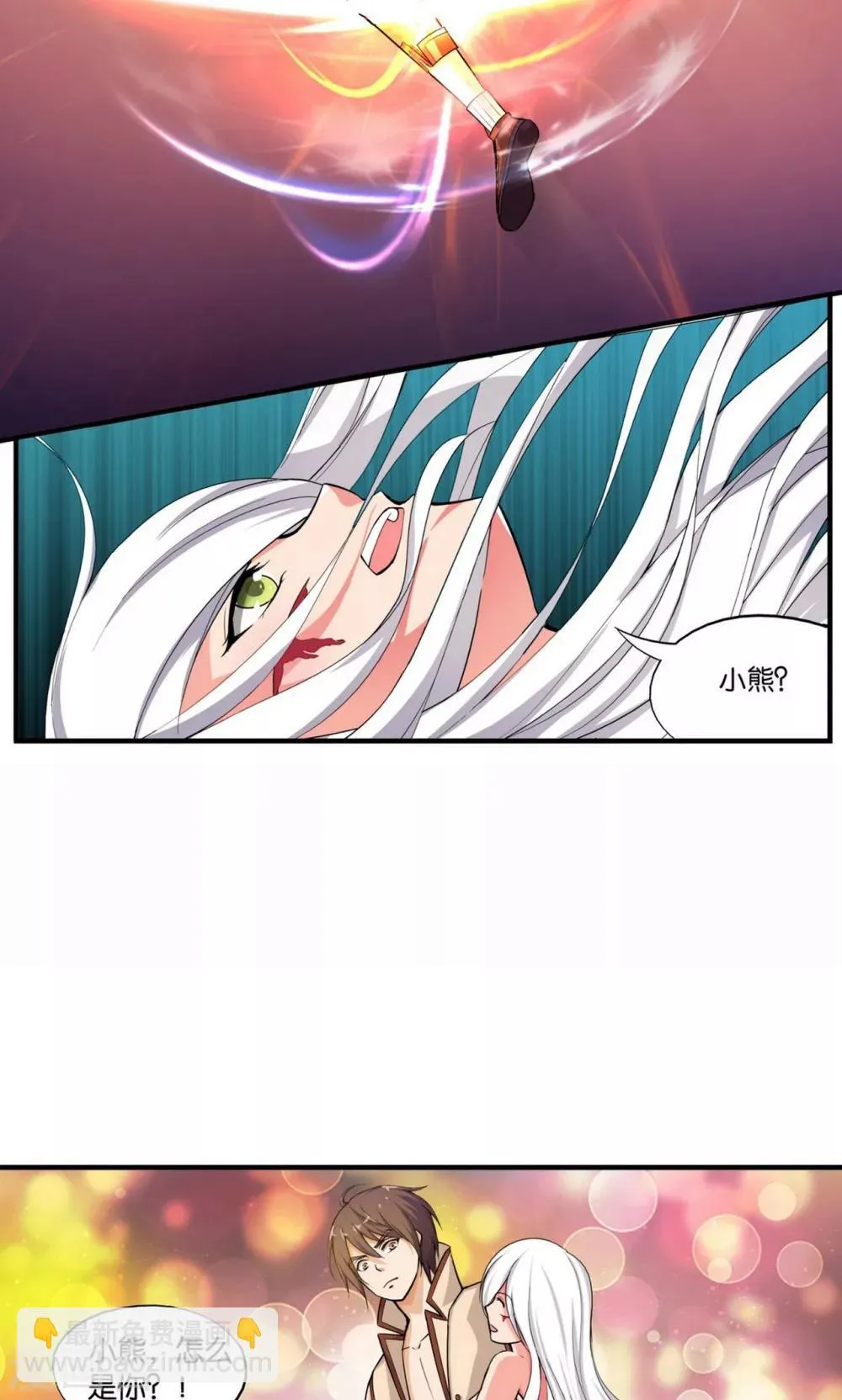 第27话 第18页