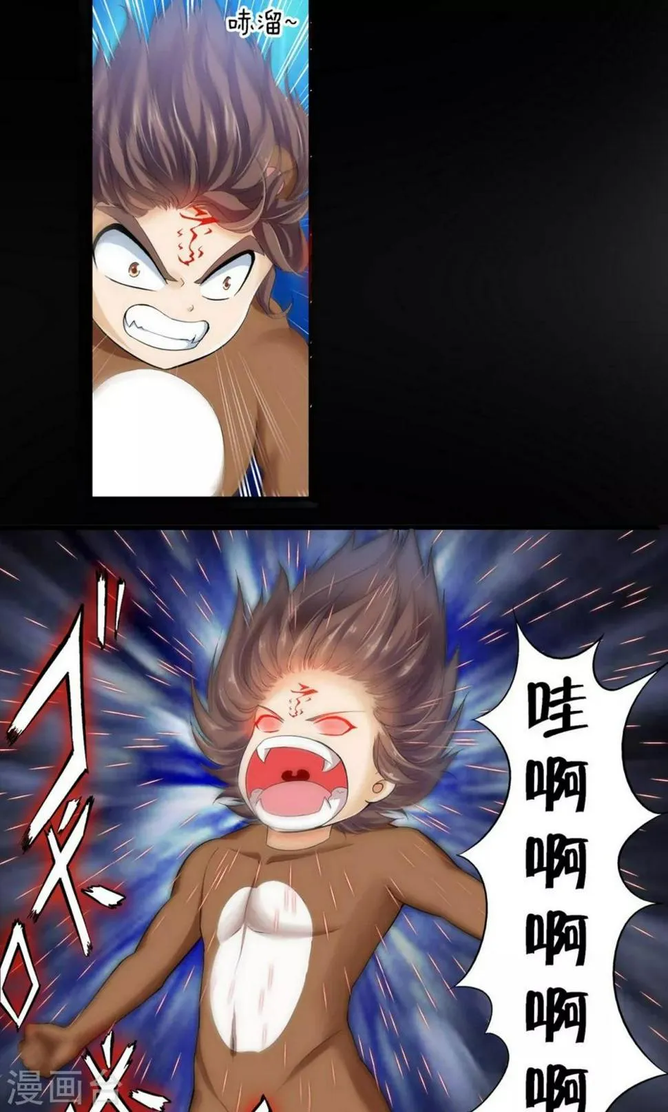 第31话 第7页