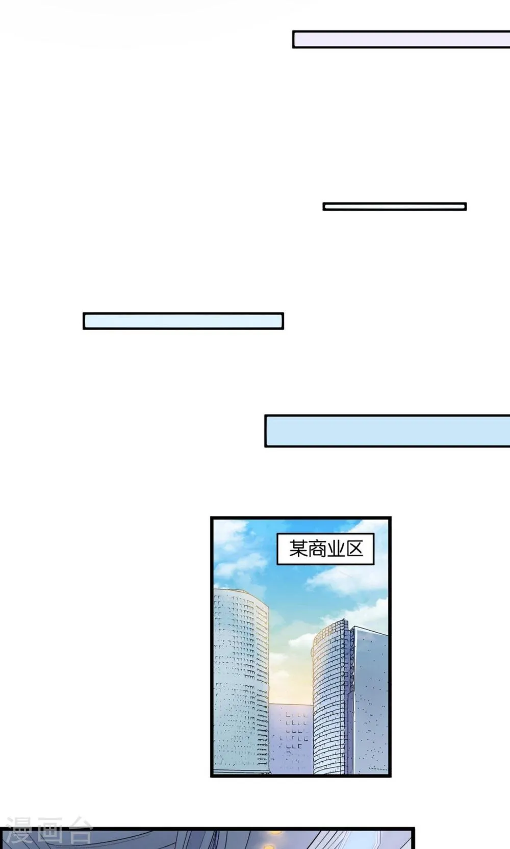 第31话 第16页
