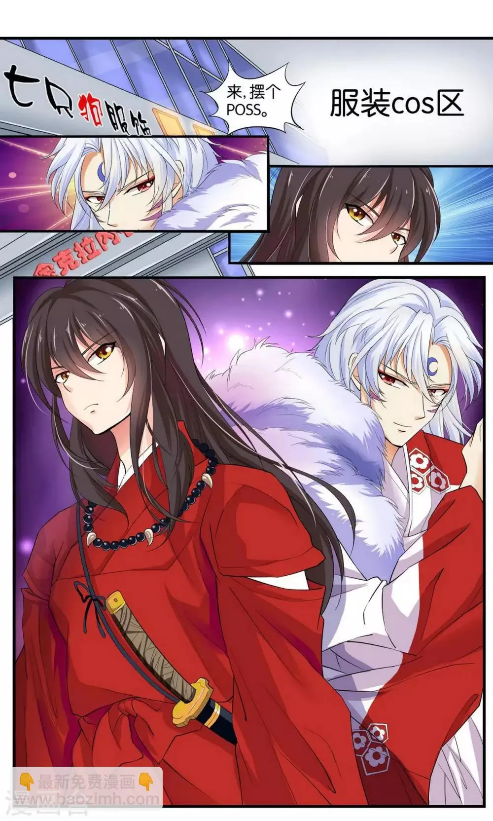 第31话 第19页