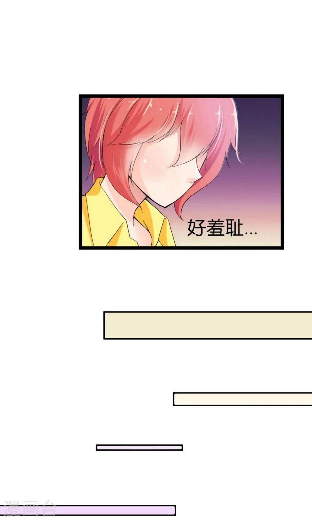 第31话 第22页