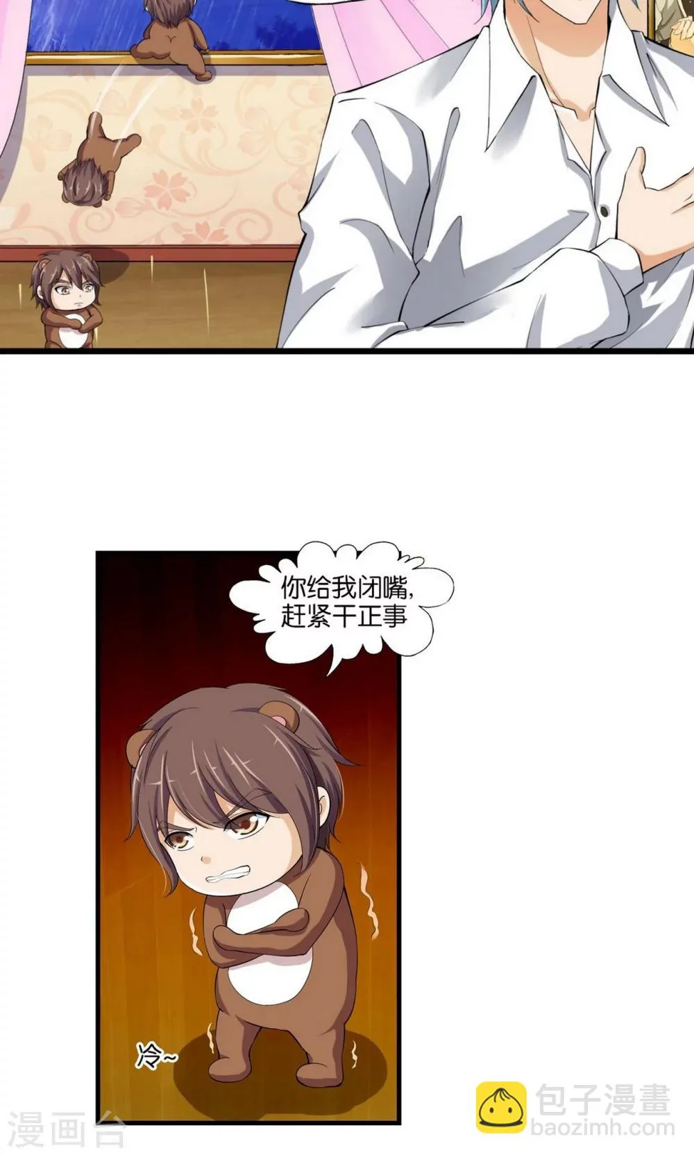 第30话 第19页