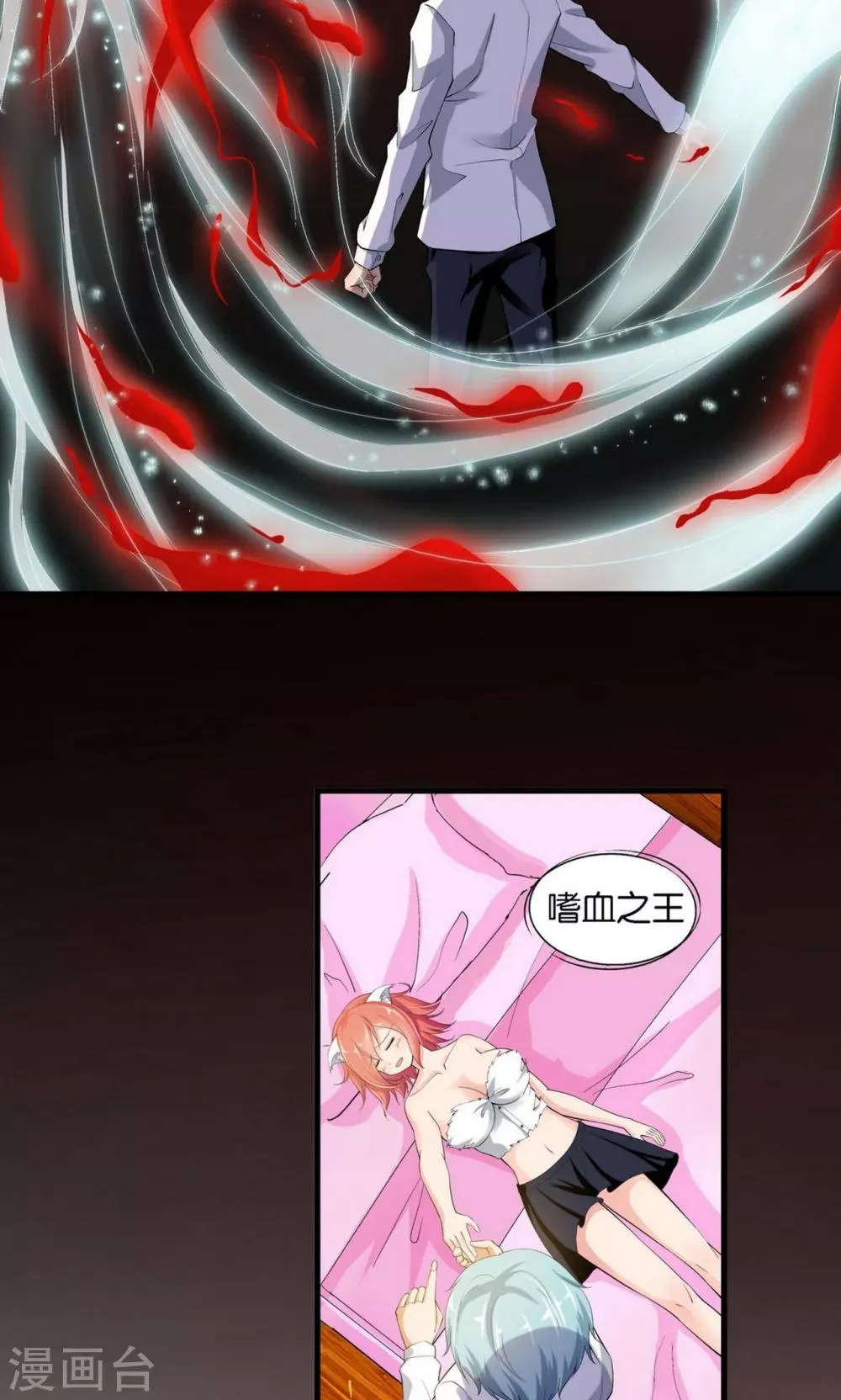 第30话 第22页