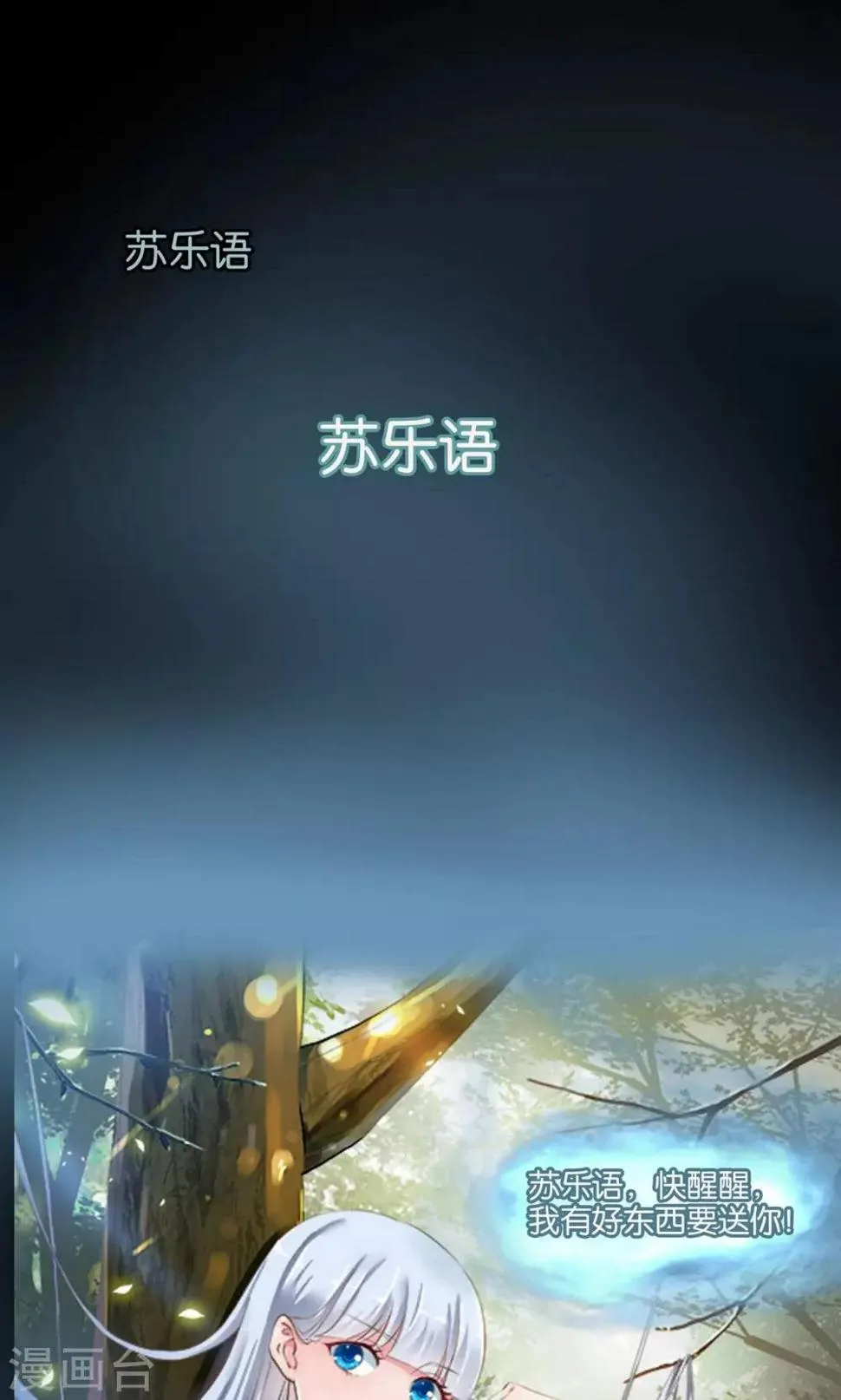 预告 第1页