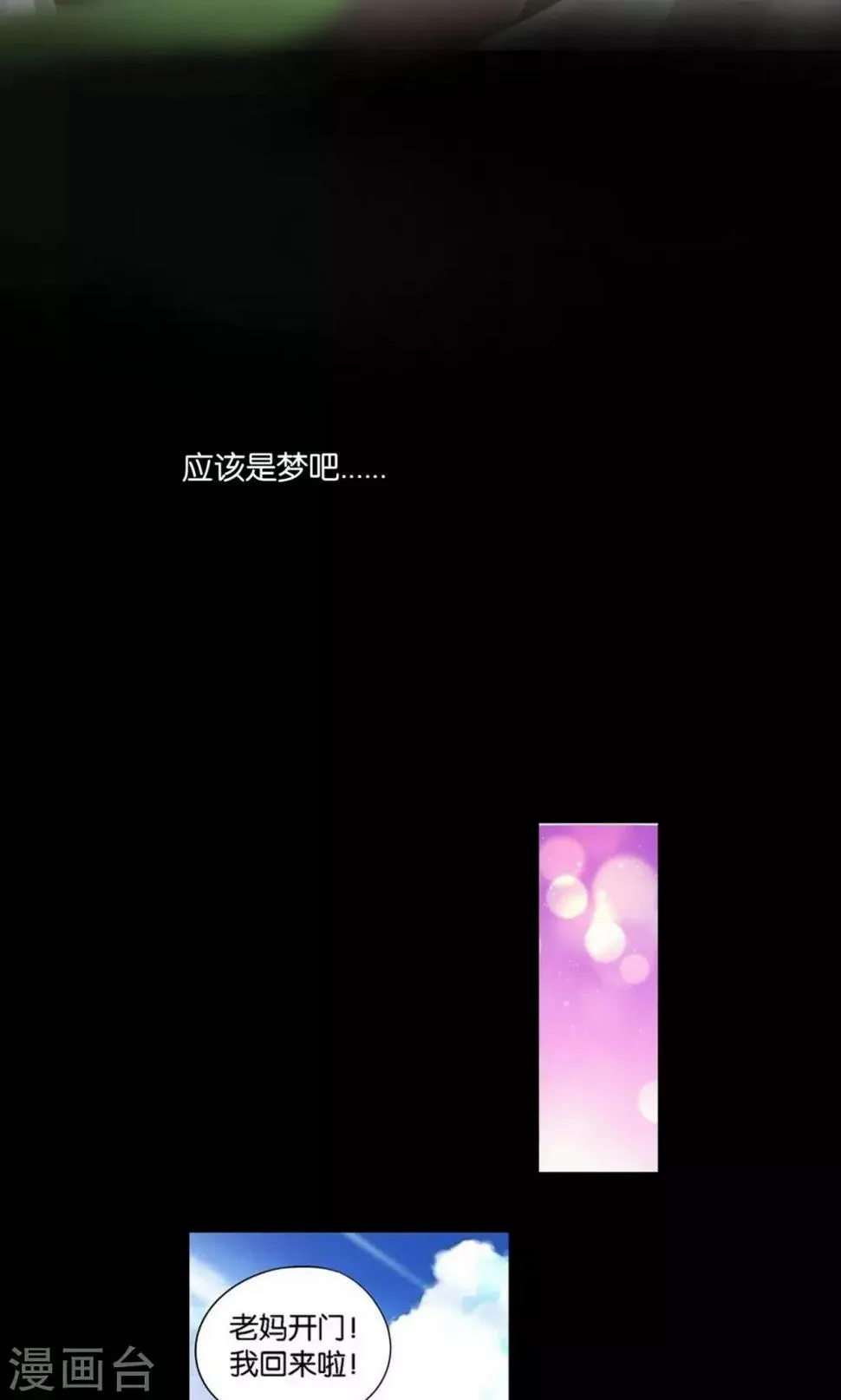 预告 第7页